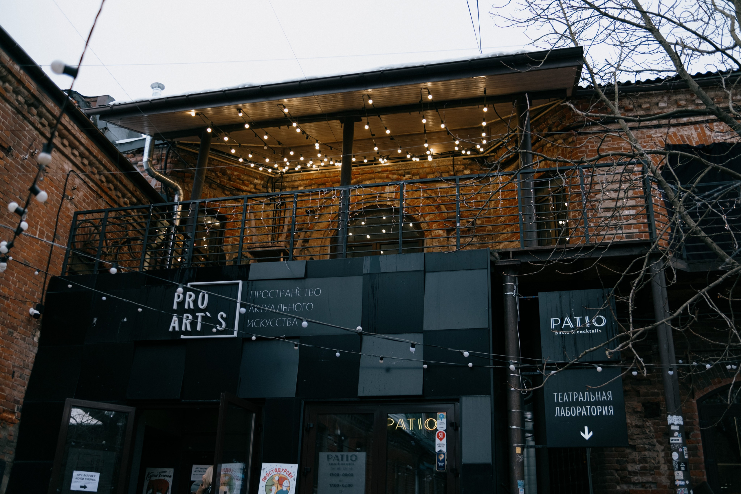 Арт-маркет «Купи слона!». Фотограф Vika Rin