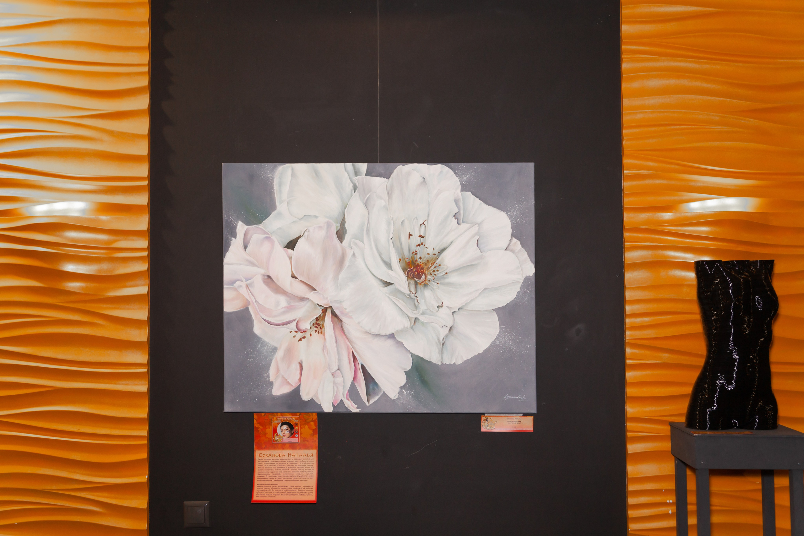 Открытие выставки КРАСКИ ОСЕНИ в Палате ремёсел. Портретный фотограф в СПб Ирина Маринина