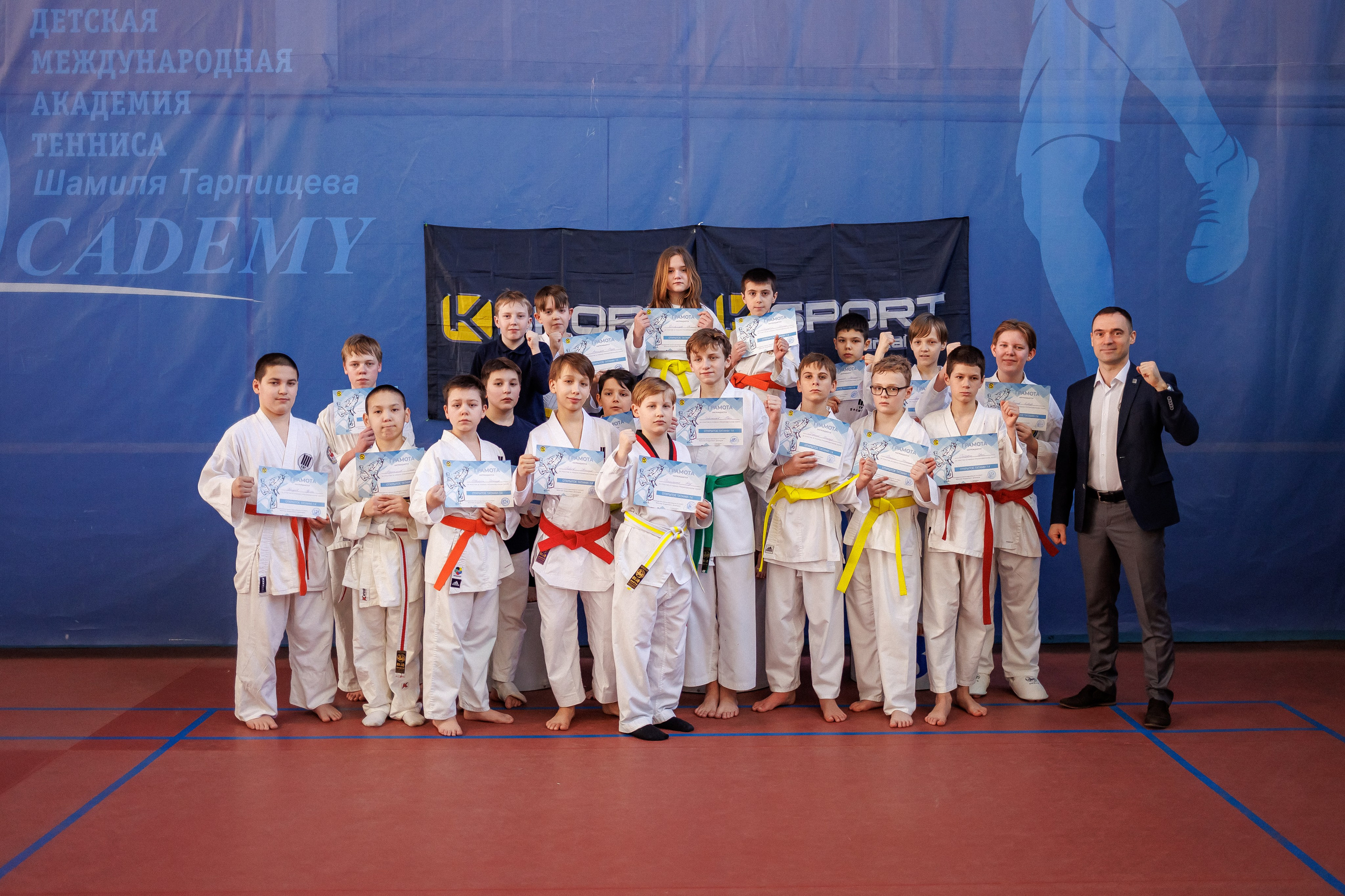 Соревнования (карате). Фотограф в Москве Базанова Дарья