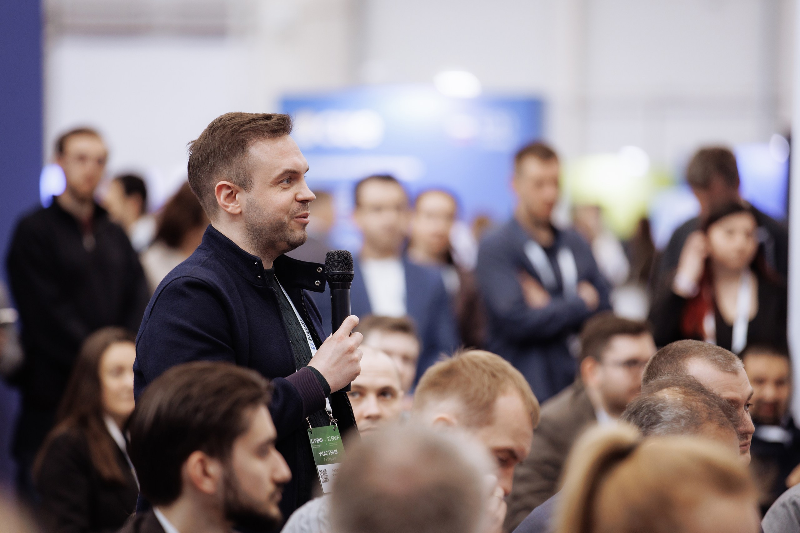 Конференции/Форумы. Репортажный и event фотограф Казань
