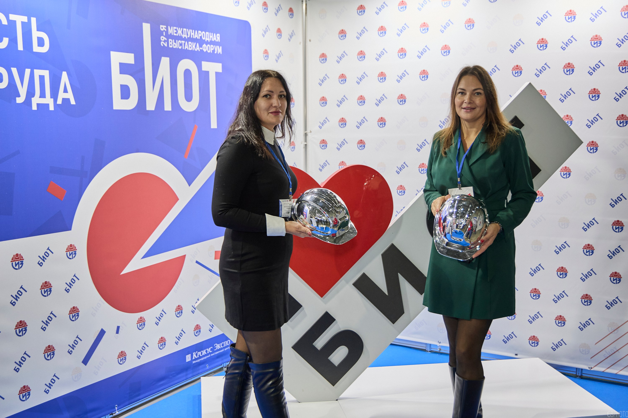 Выставка «Безопасность и охрана труда» | Крокус Экспо. OSPhoto