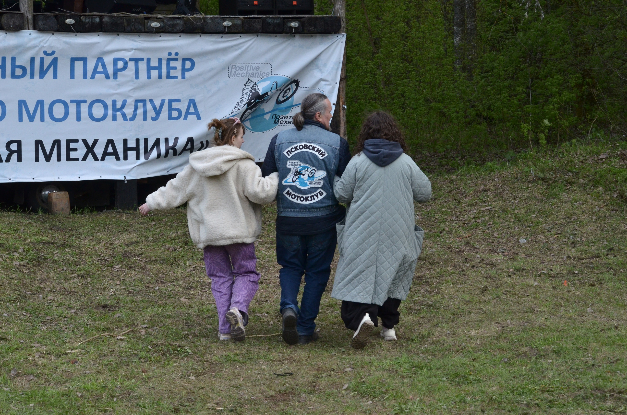 Позитивная механика, открытие сезона 2024. Портретная, сюжетная фотография