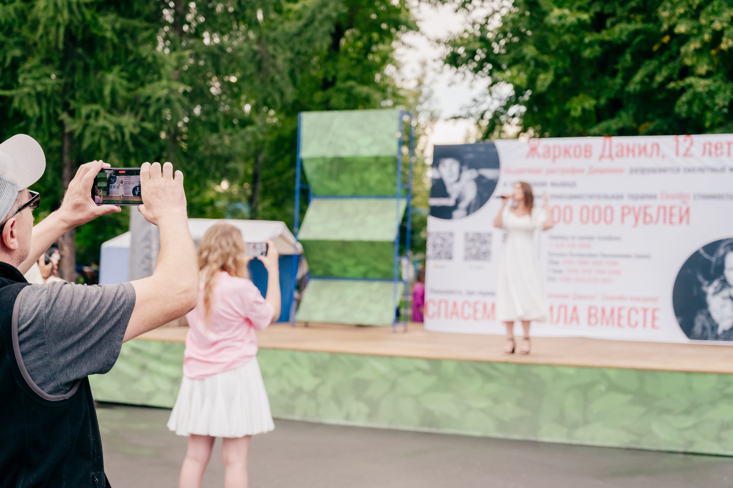 Благотв мероприятие в поддержку Данила 16.08.25. Детский фотограф, семейный фотограф и репортажи в Кемерово