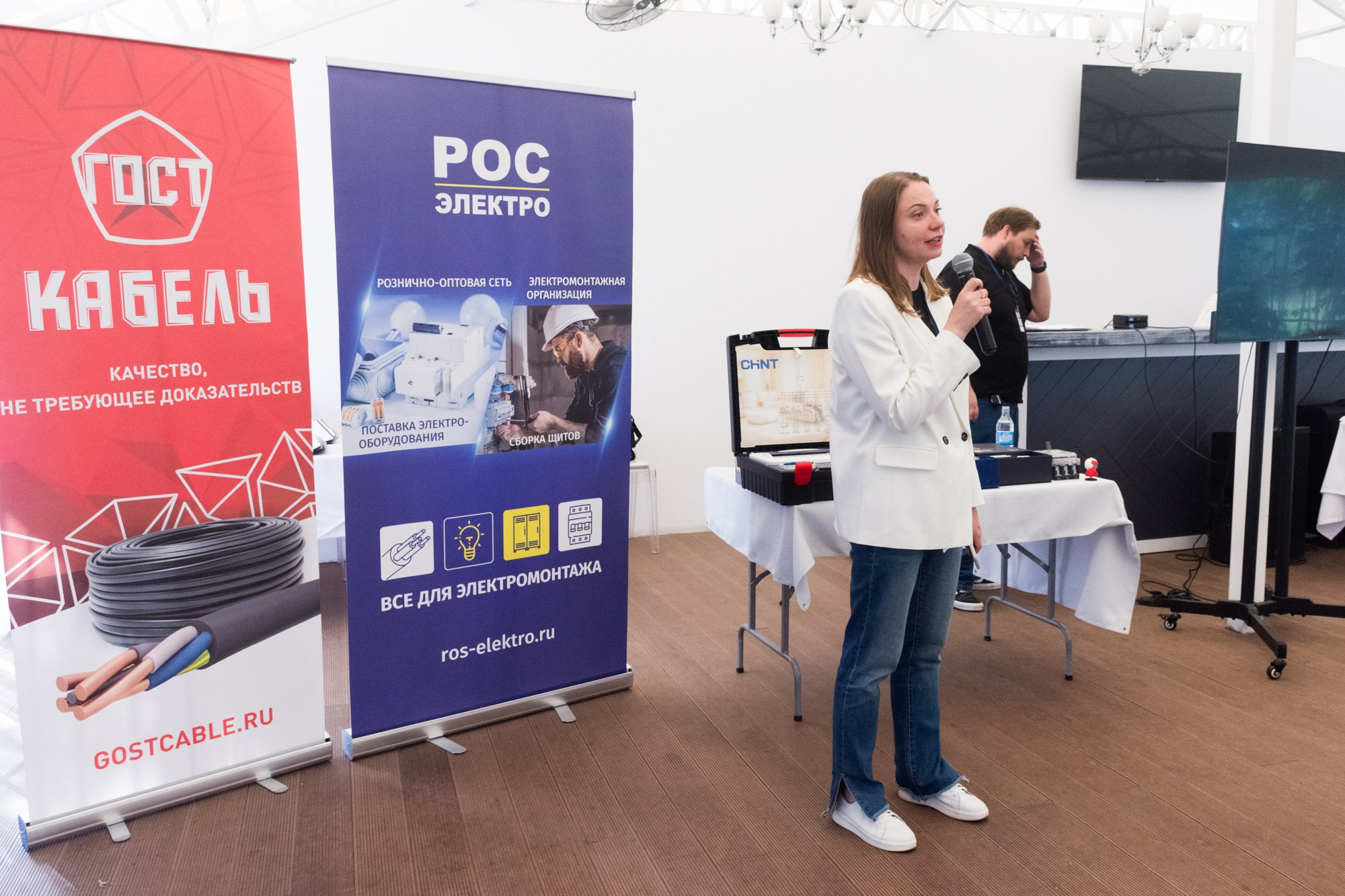 Рос электро. Фотограф Максим Буряк