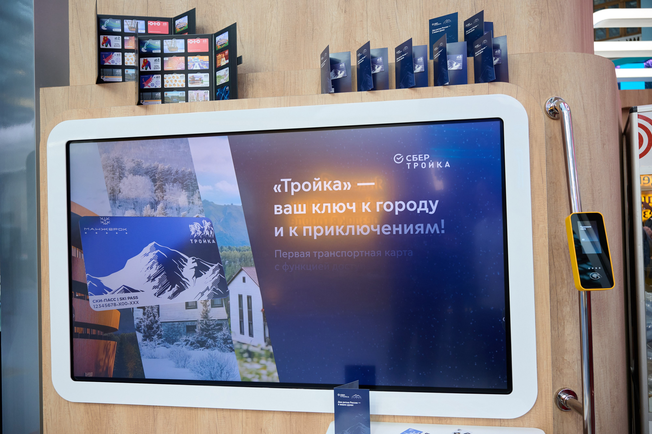 19 Международный форум и выставка Транспорт России. Сергей Богомолов. Свадебный и семейный фотограф