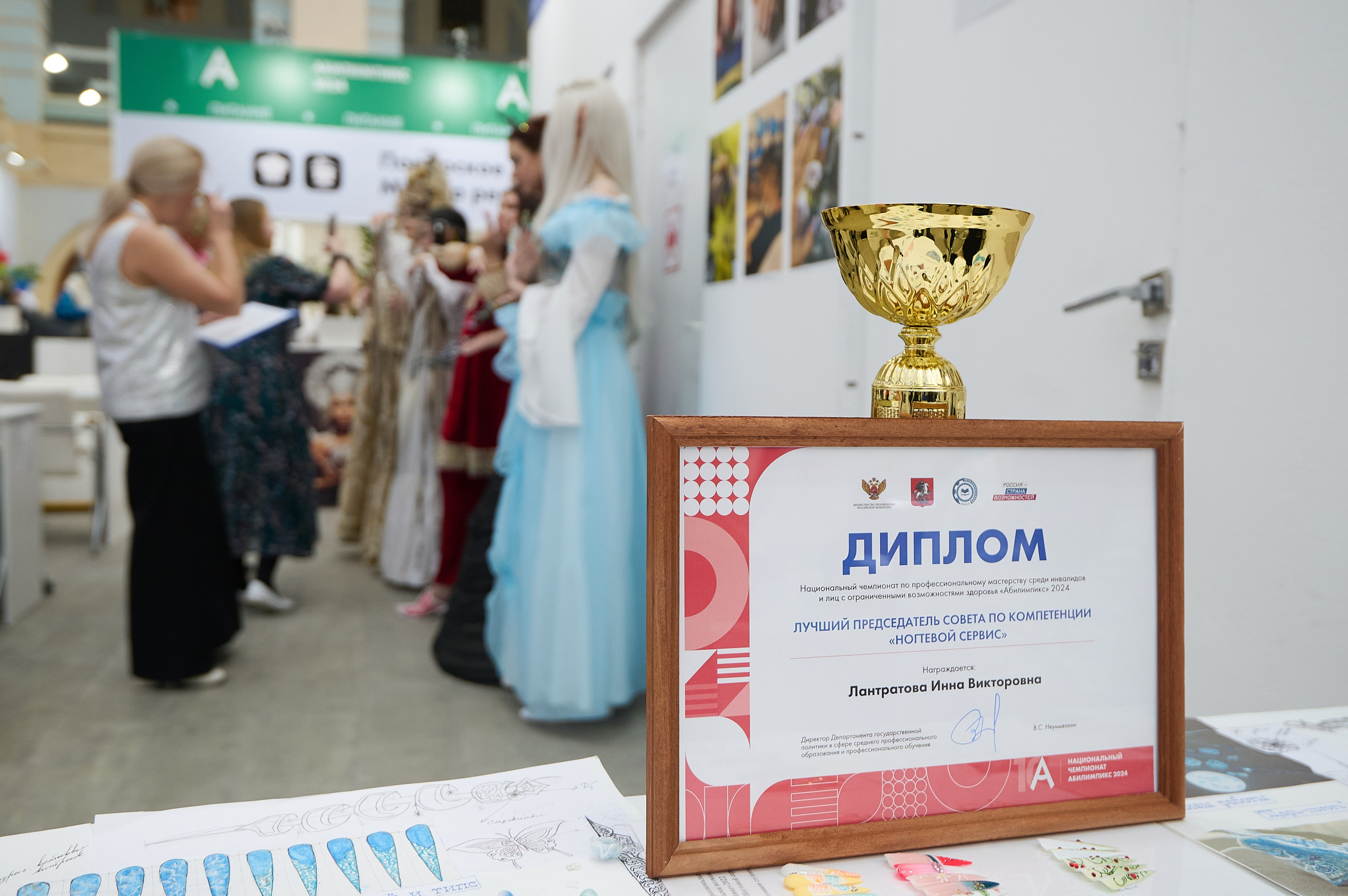 Абелимпикс 2024 (Москва). Репортаж | фотосъемка в Москве и РФ | Фотограф Александр Емелькин