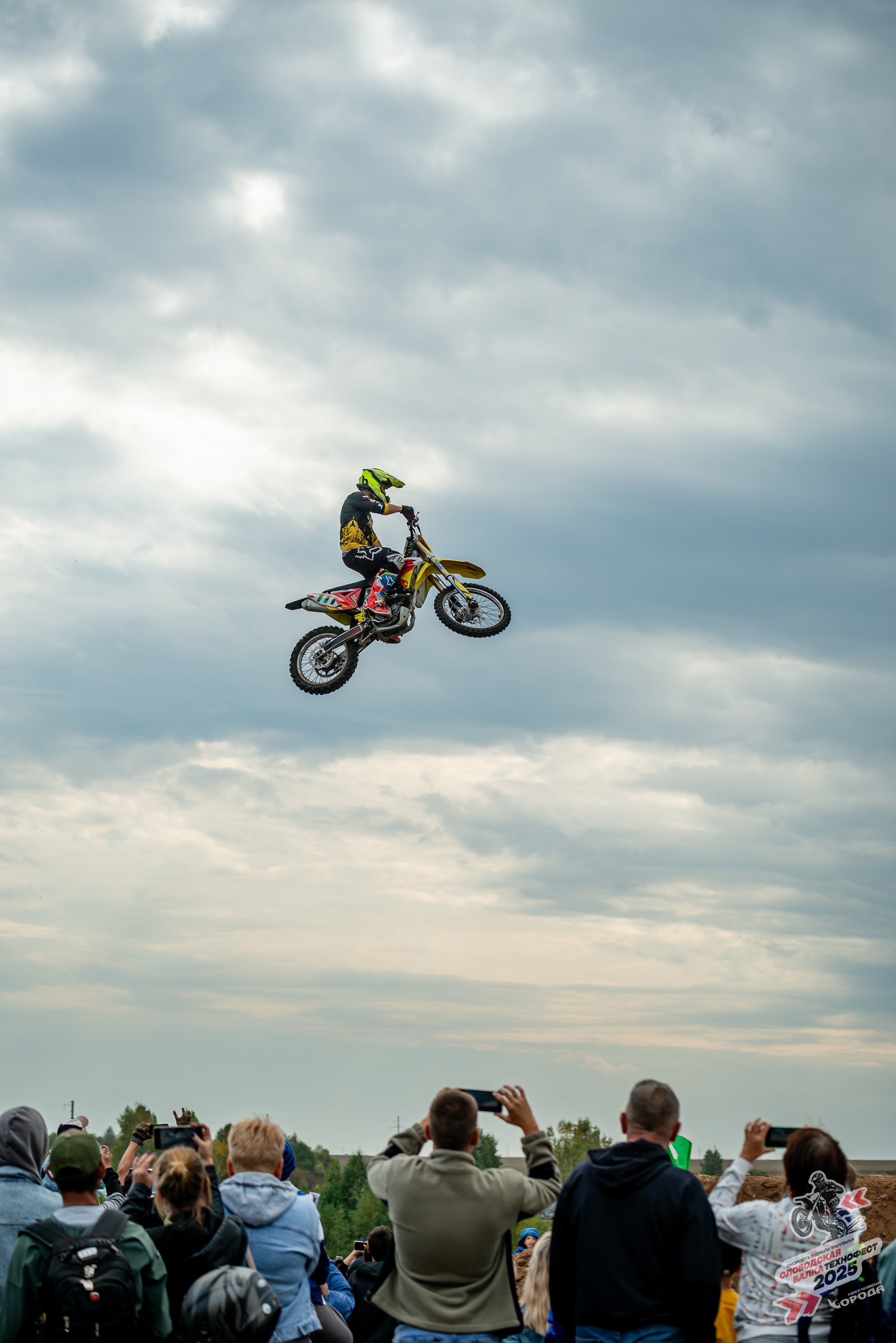 Слободская балка 2025. Фотограф | Макс Борода