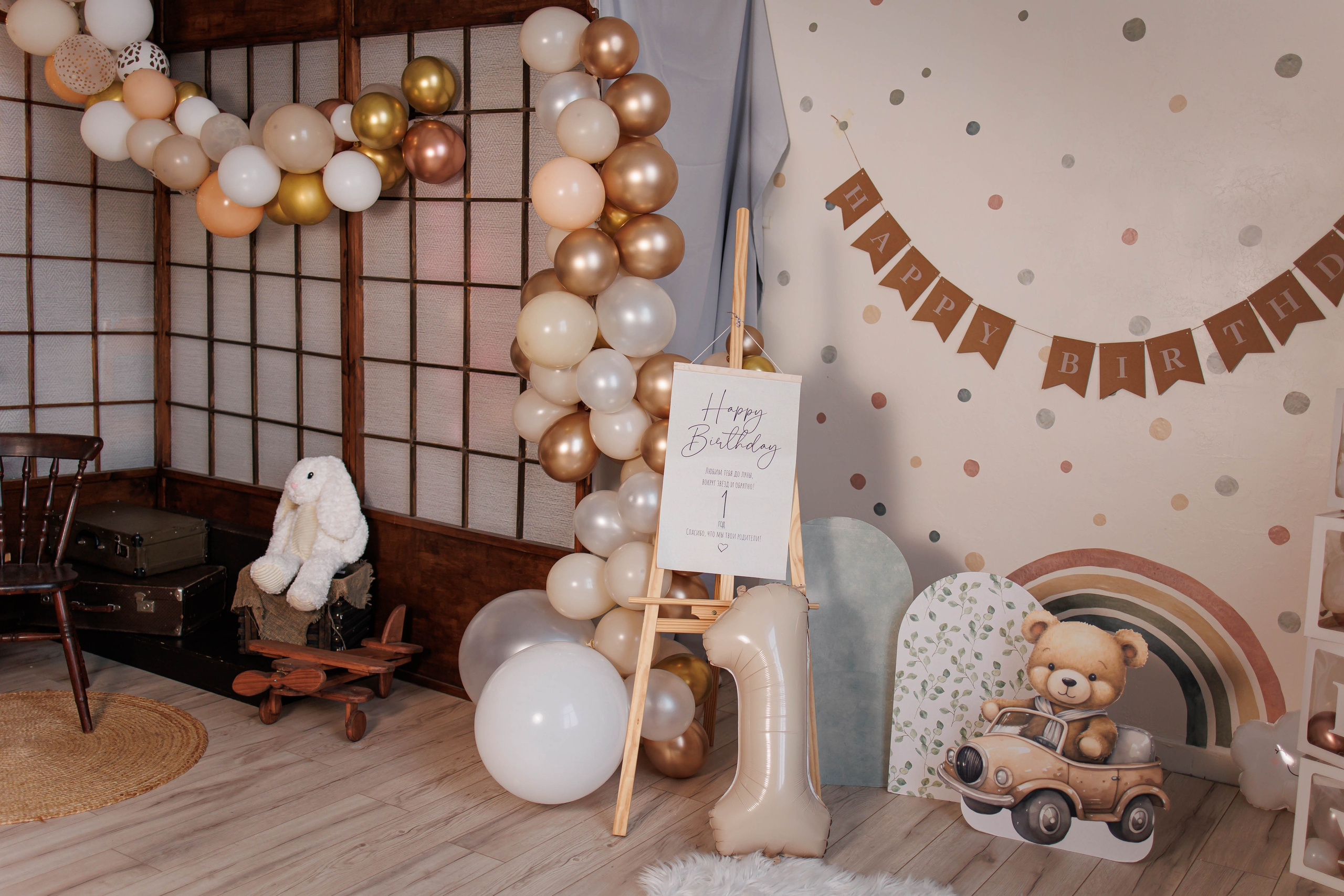 Семейный зал. Интерьерная фотостудия Background в Омске