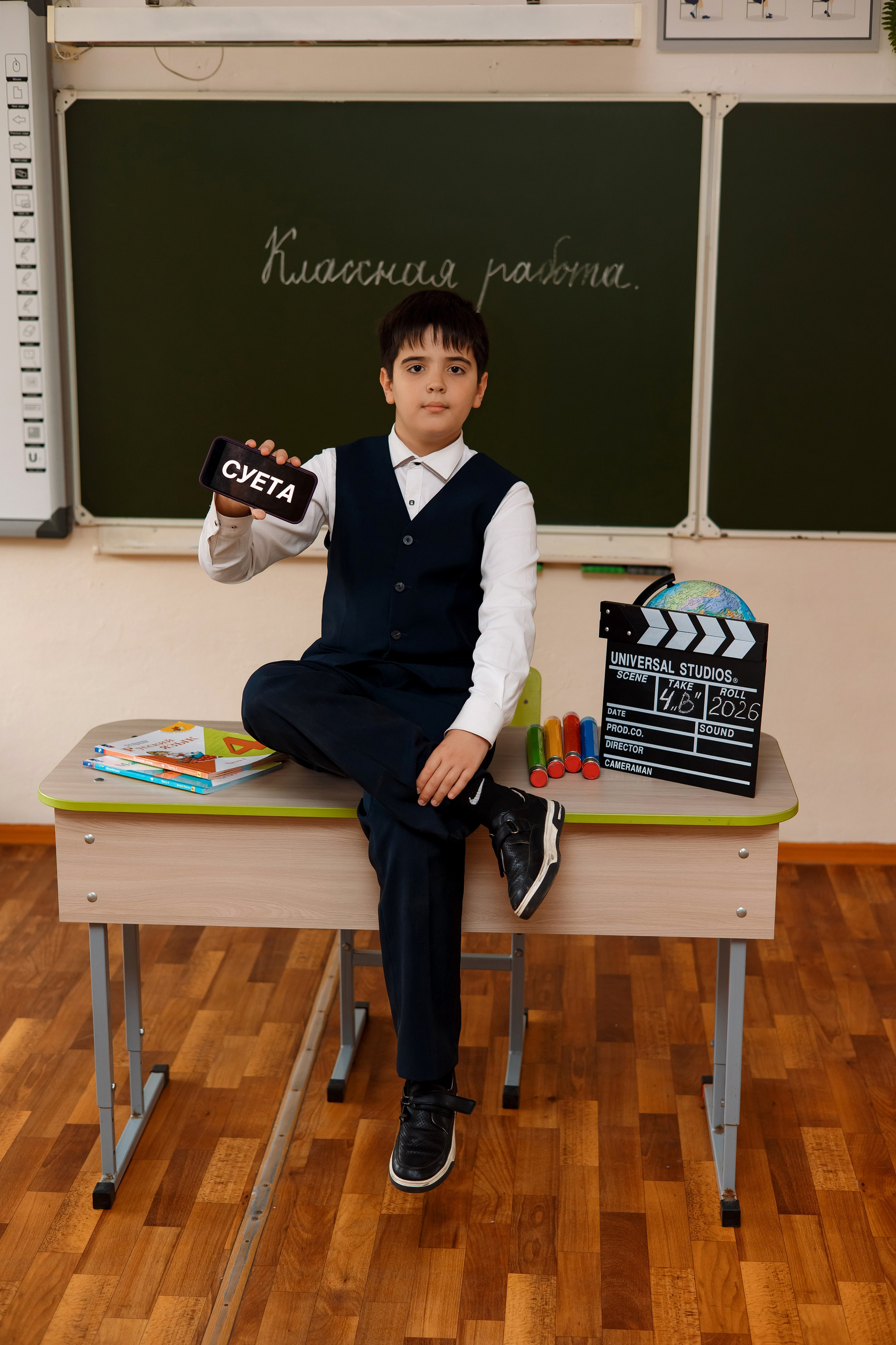 11 школа 4 класс. Фотограф Любовь Корниенко, Примоский край