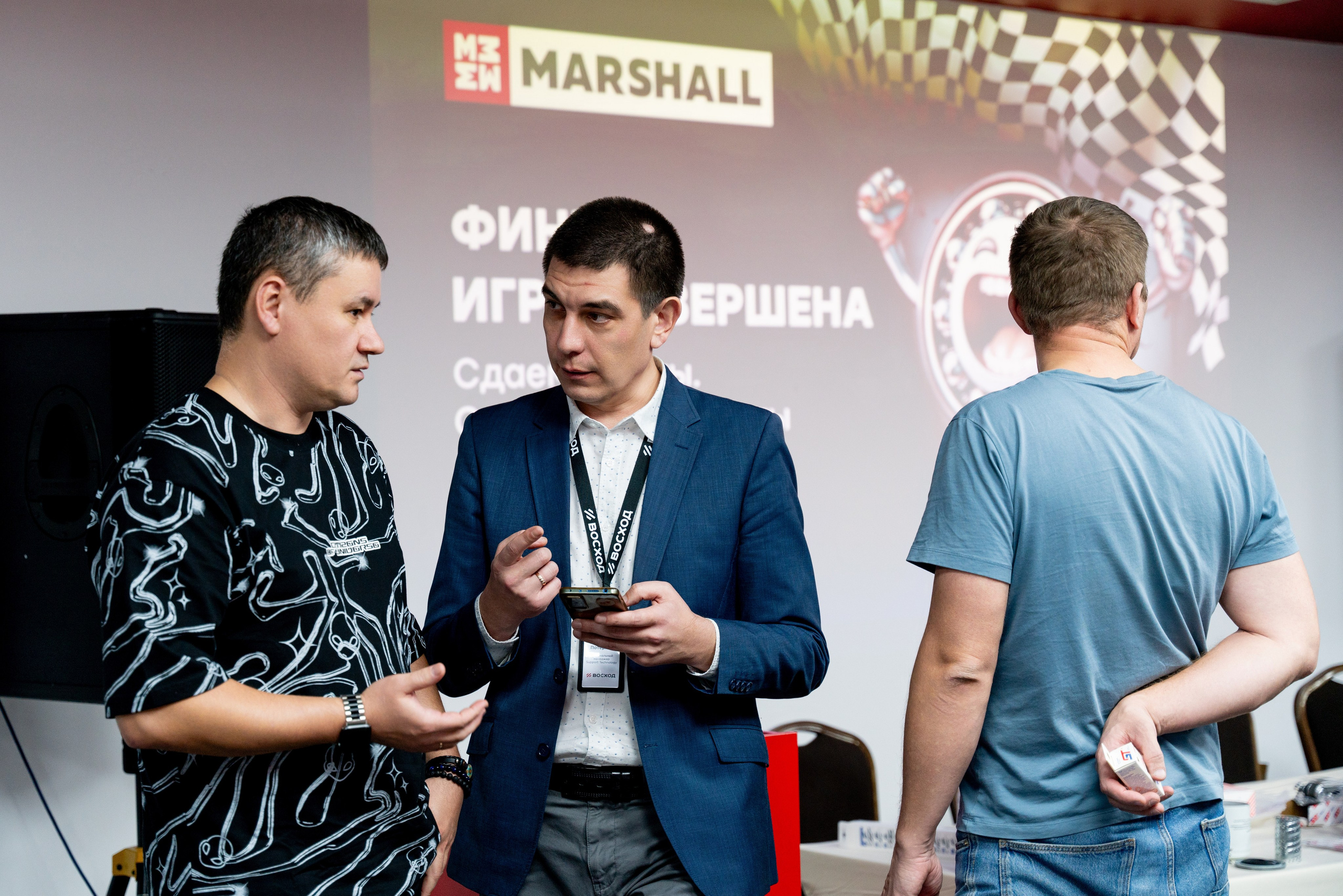 КОНФЕРЕНЦИЯ «MARSHALL». Фотограф на любое мероприятие