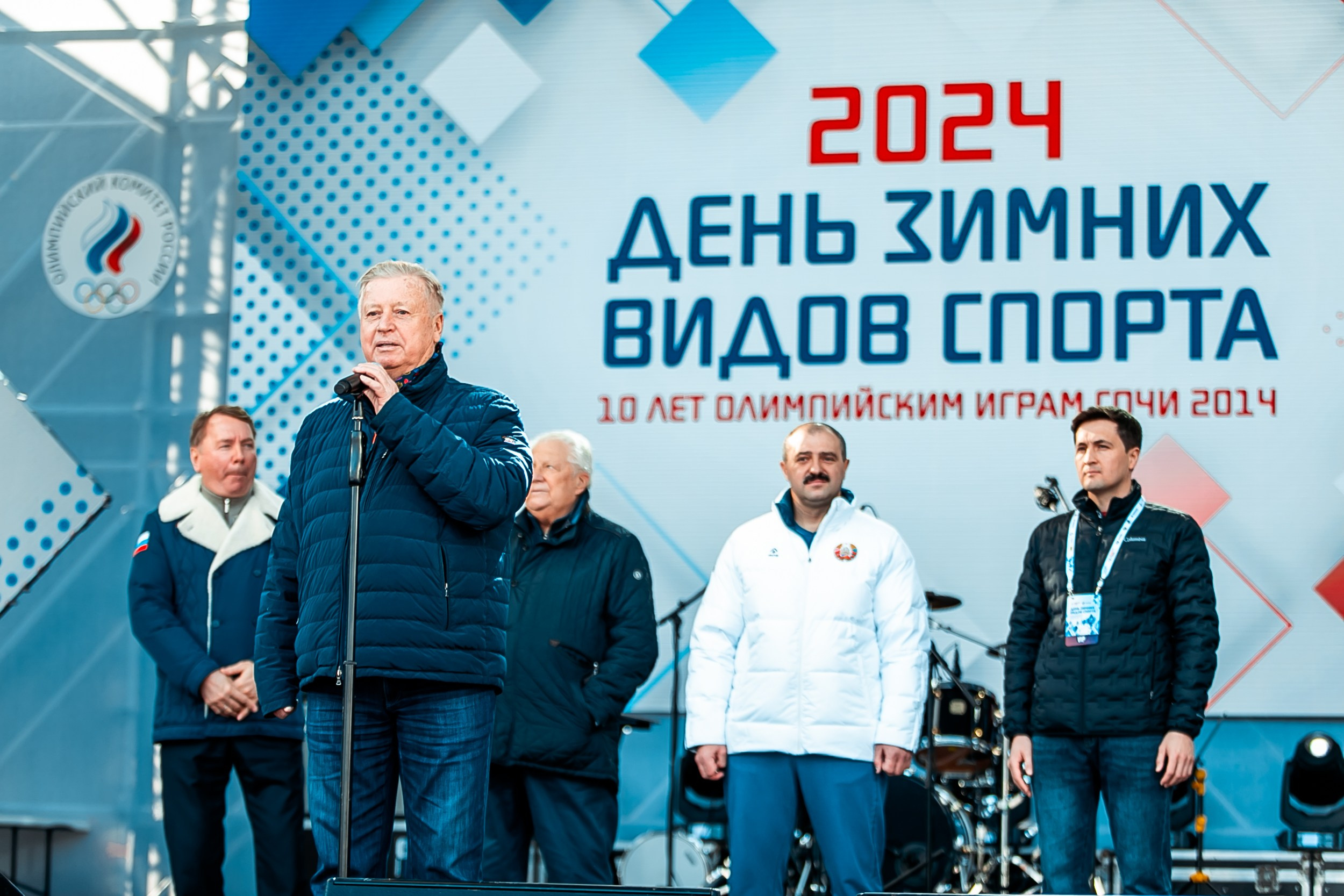 День зимних видов спорта 2024. Репортажный фотограф в Сочи Дмитрий Ветринский