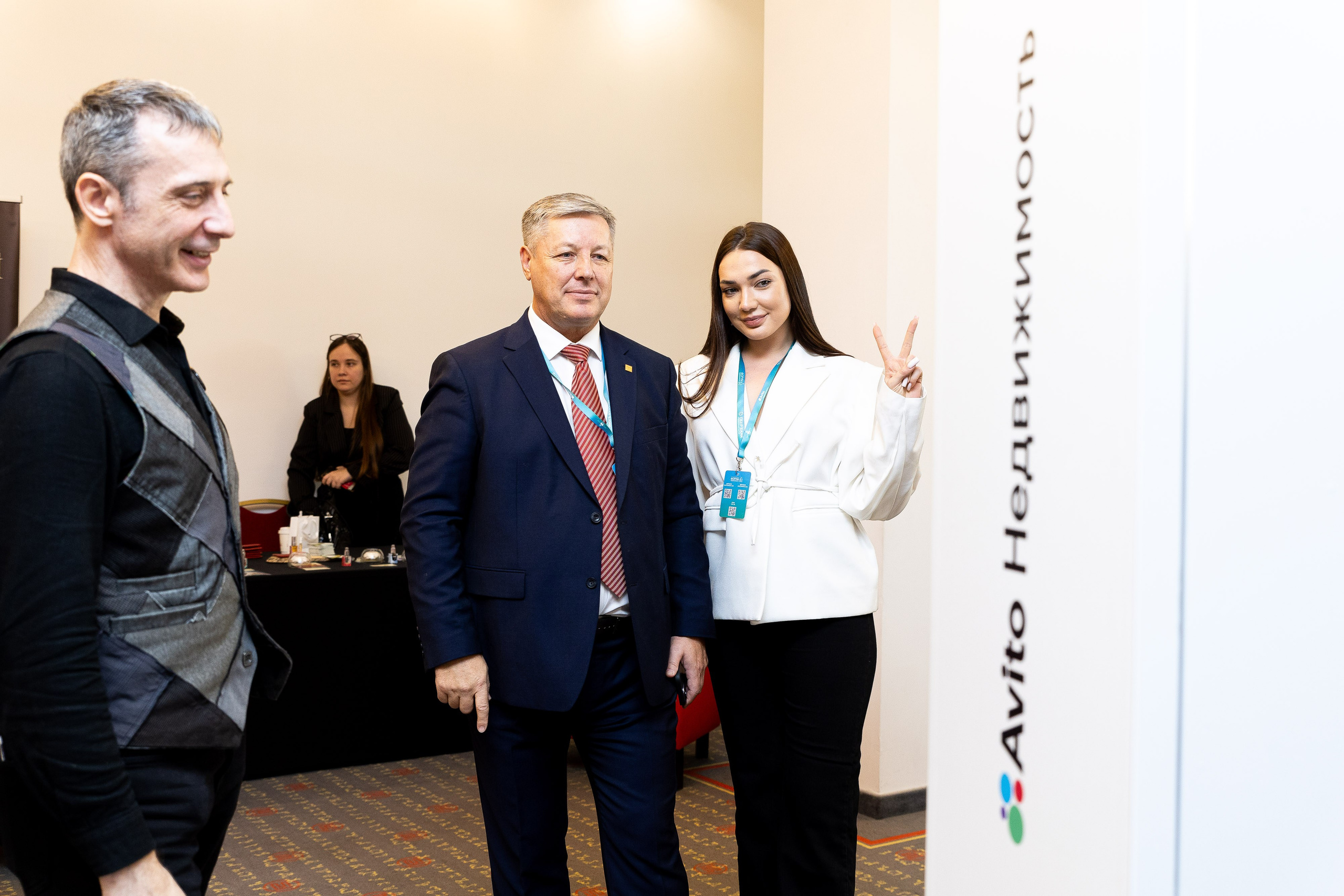 Уральский Форум Недвижимости. Фотограф Родион Нарудинов