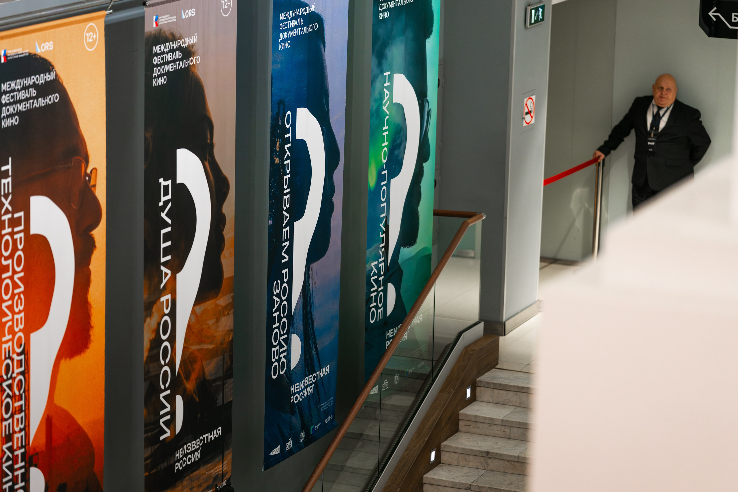 ИВЕНТ. Профессиональный фотограф и видеооператор Гладышев Даниил