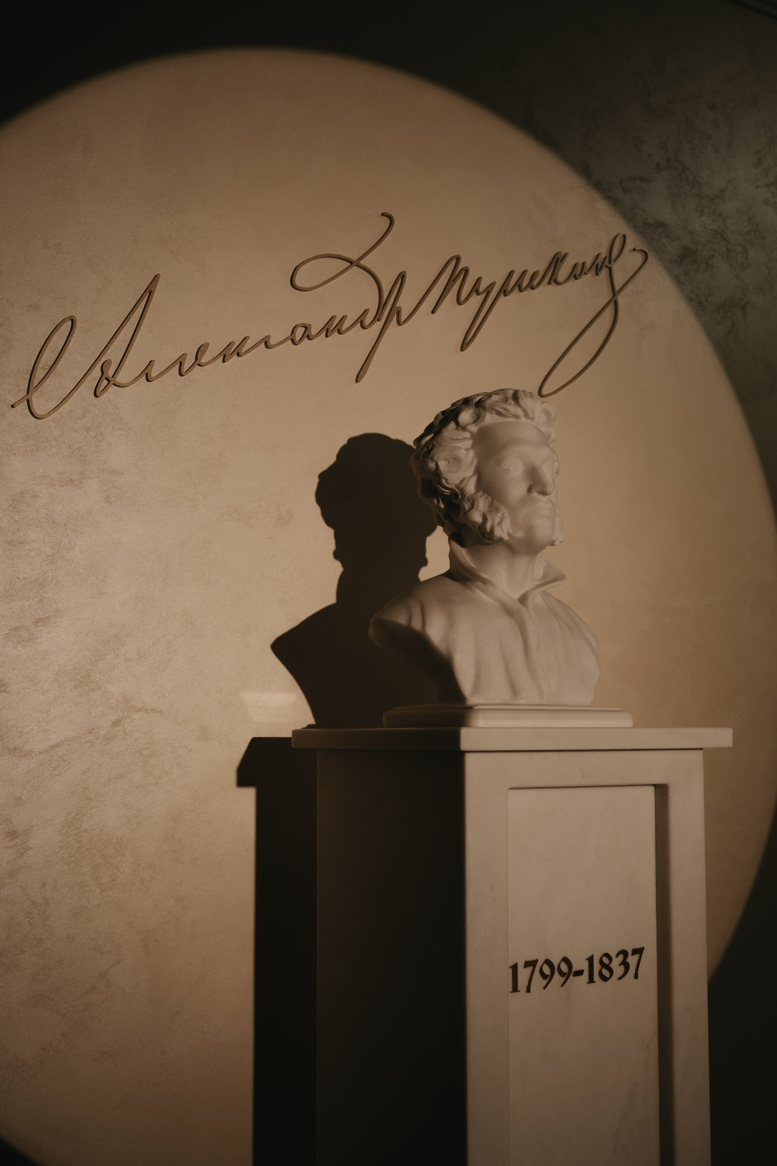 Афиши ПушкинФест. Обо мне