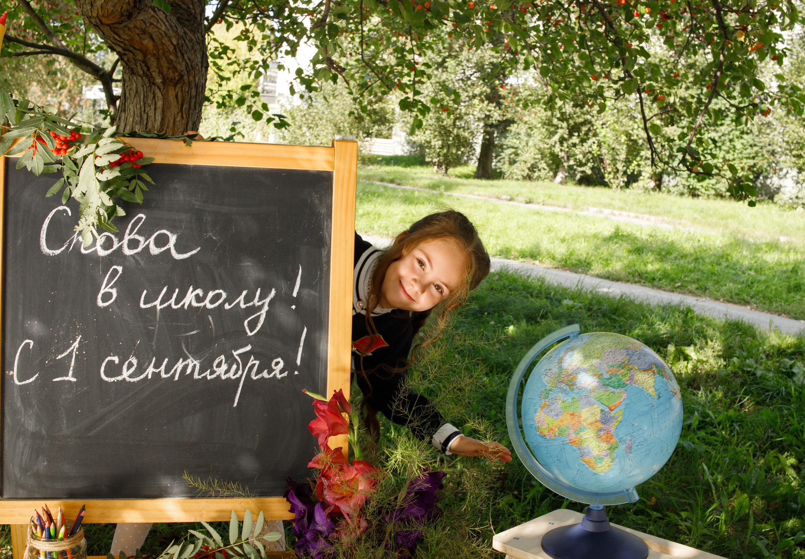 Снова в школу. Детский и семейный фотограф в Екатеринбурге Екатерина Гильманова