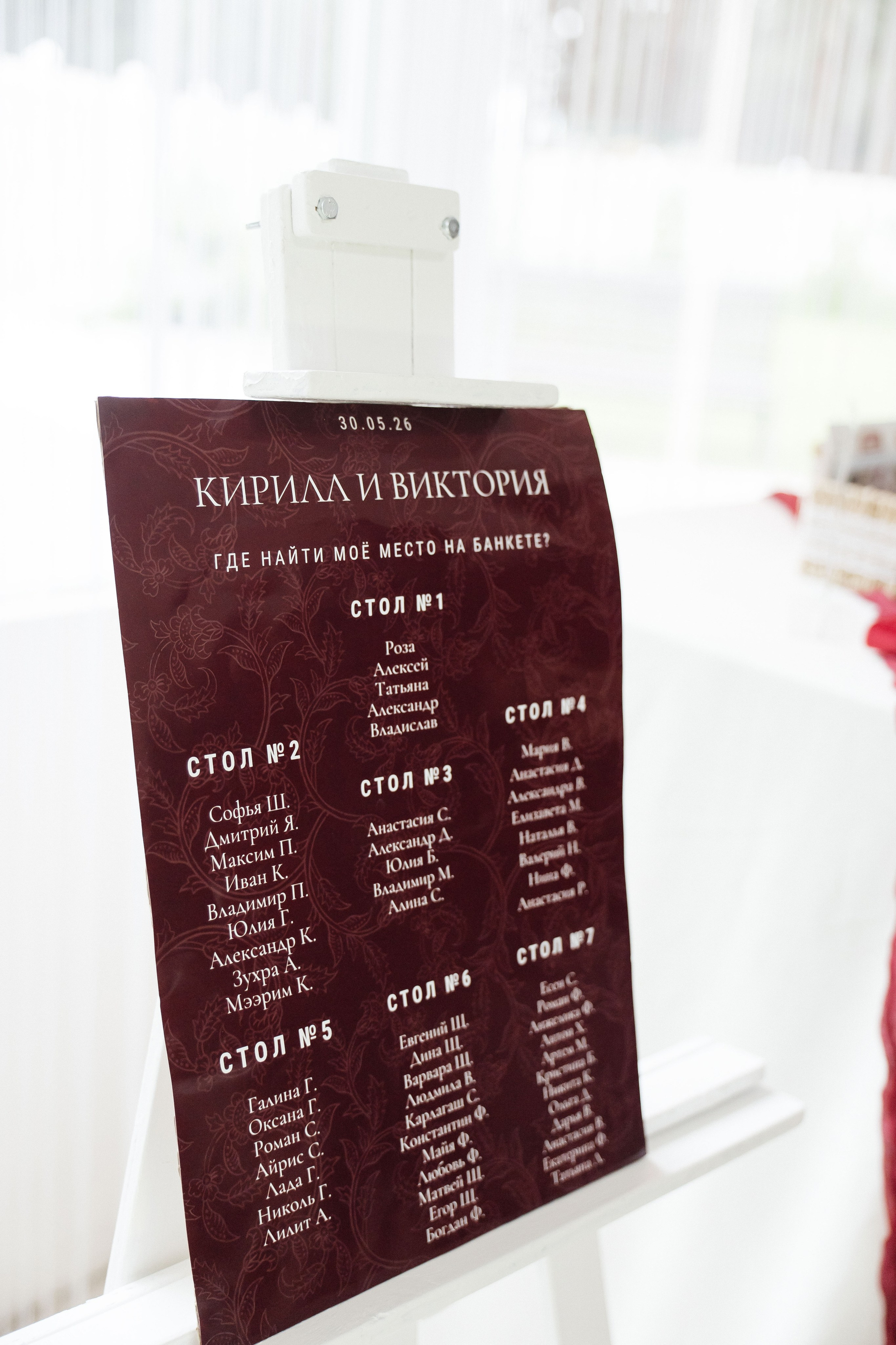 Виктория и Кирилл. Ekaterina_ufimtseva_
