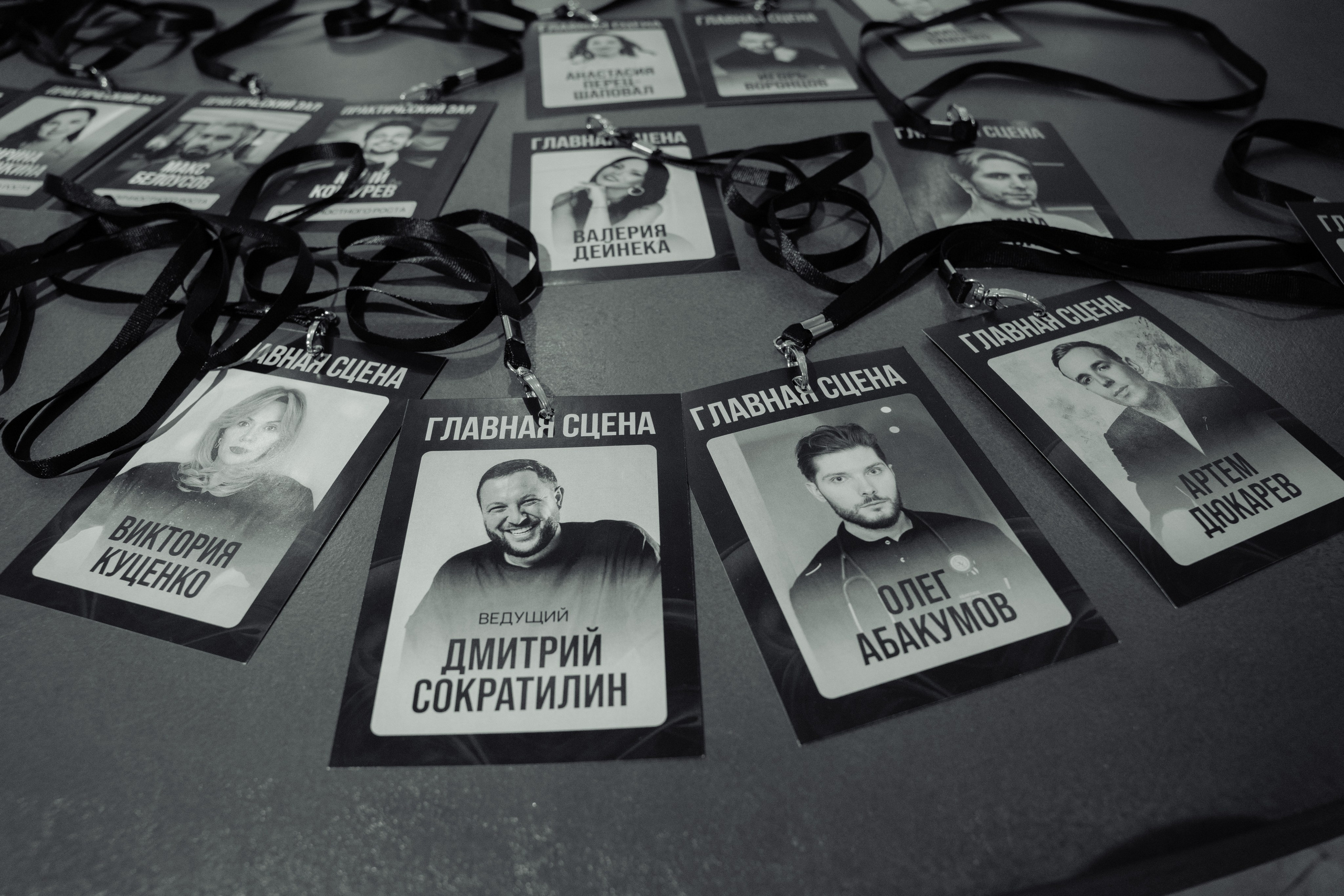 HAKATON'S. Репортажный фотограф Москва Сергей Дружинин