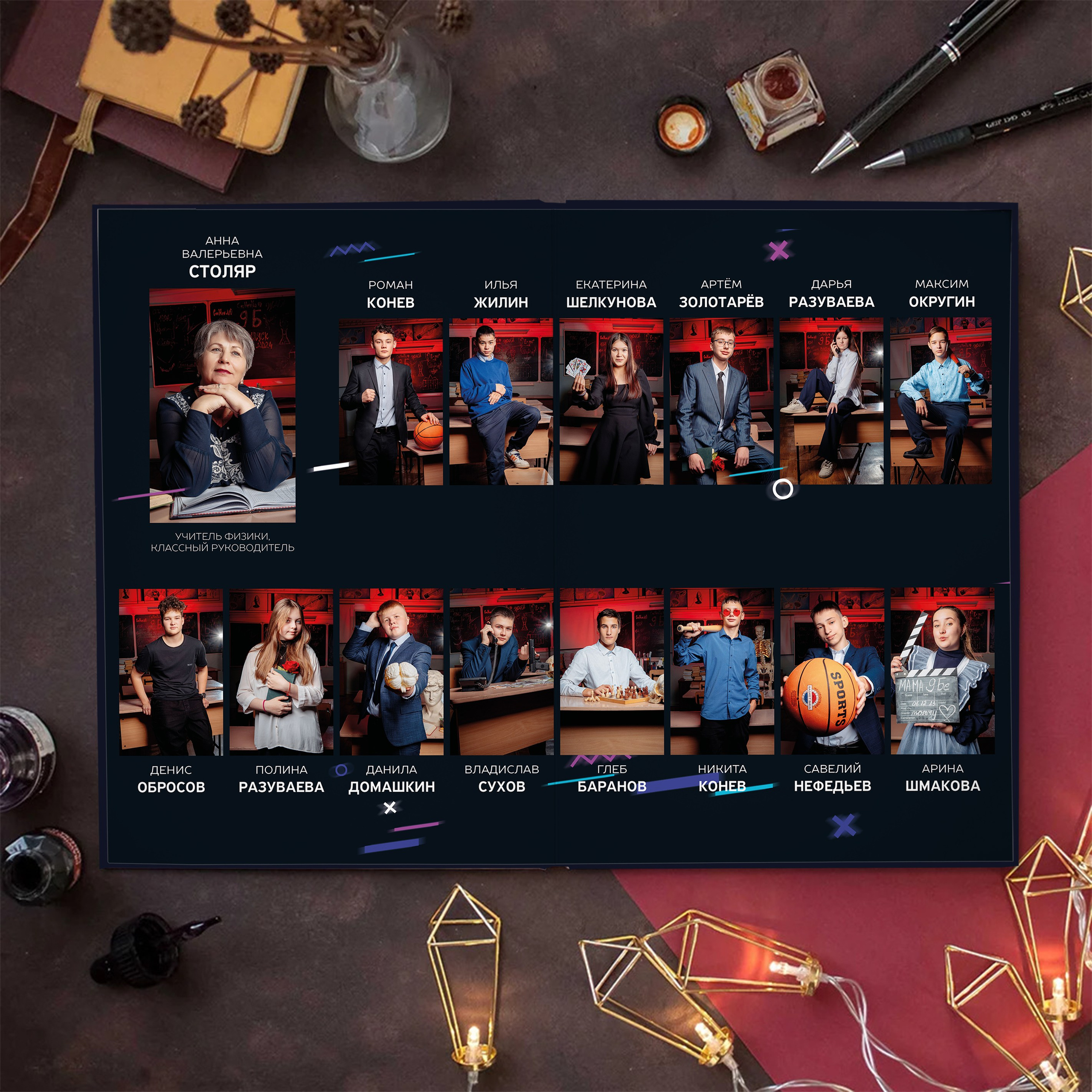 Неон. БумальБум Выпускные альбомы