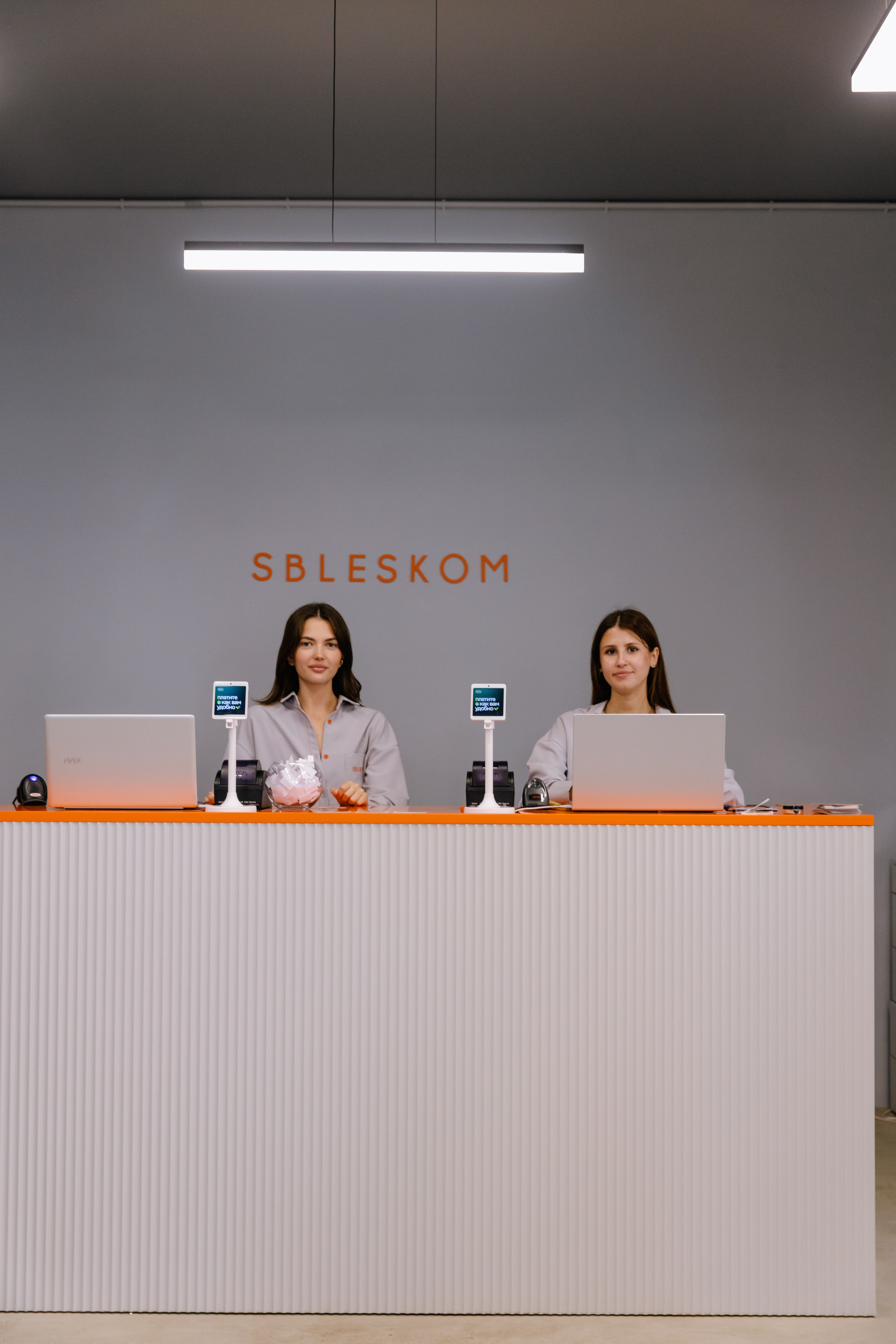 SBLESKOM ​Ювелирный салон Томск Ленина, 72. ГУДРУМ — Мебель на заказ в Томске | Кухни | Шкафы | Стулья и Столы