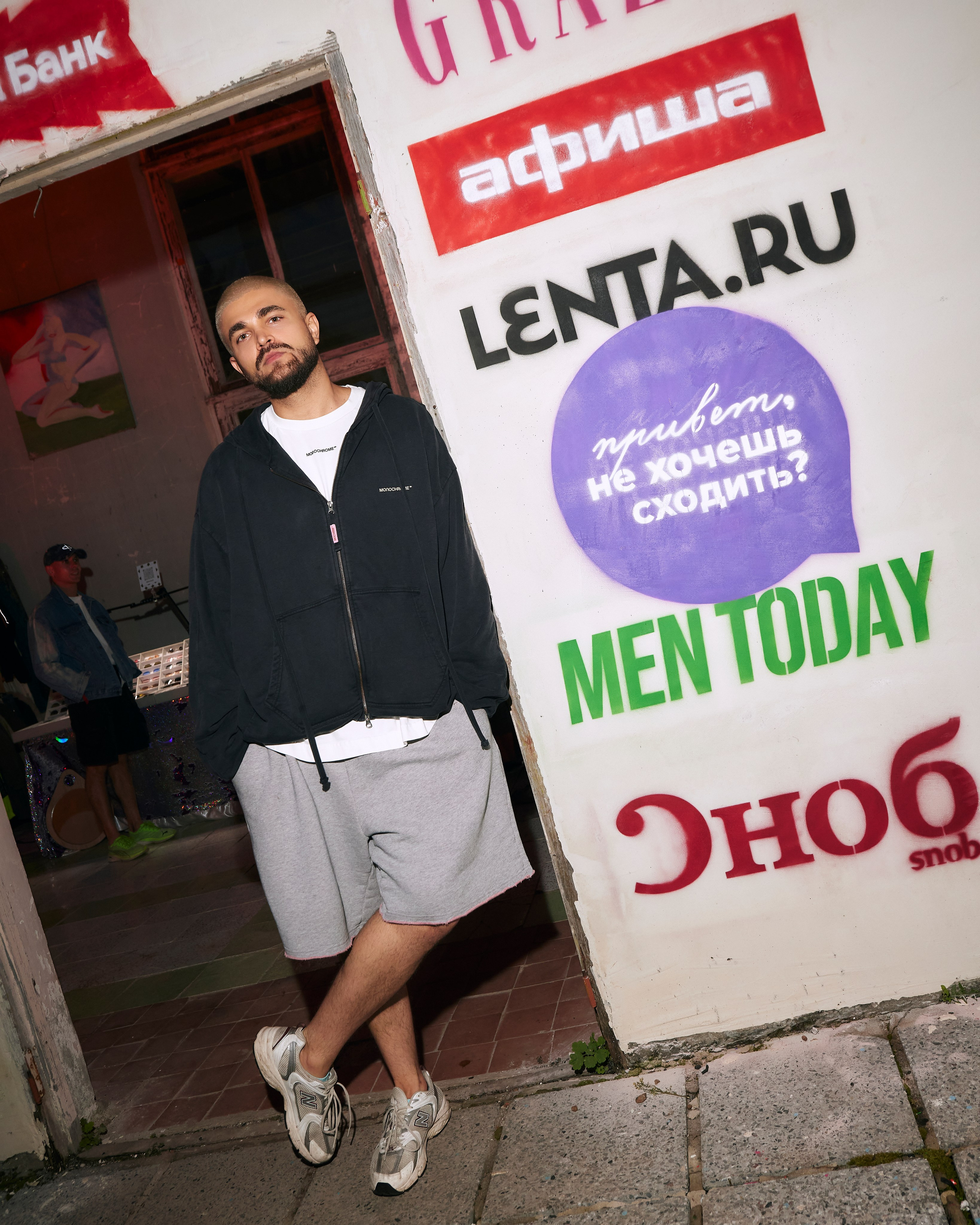 Круто фестиваль