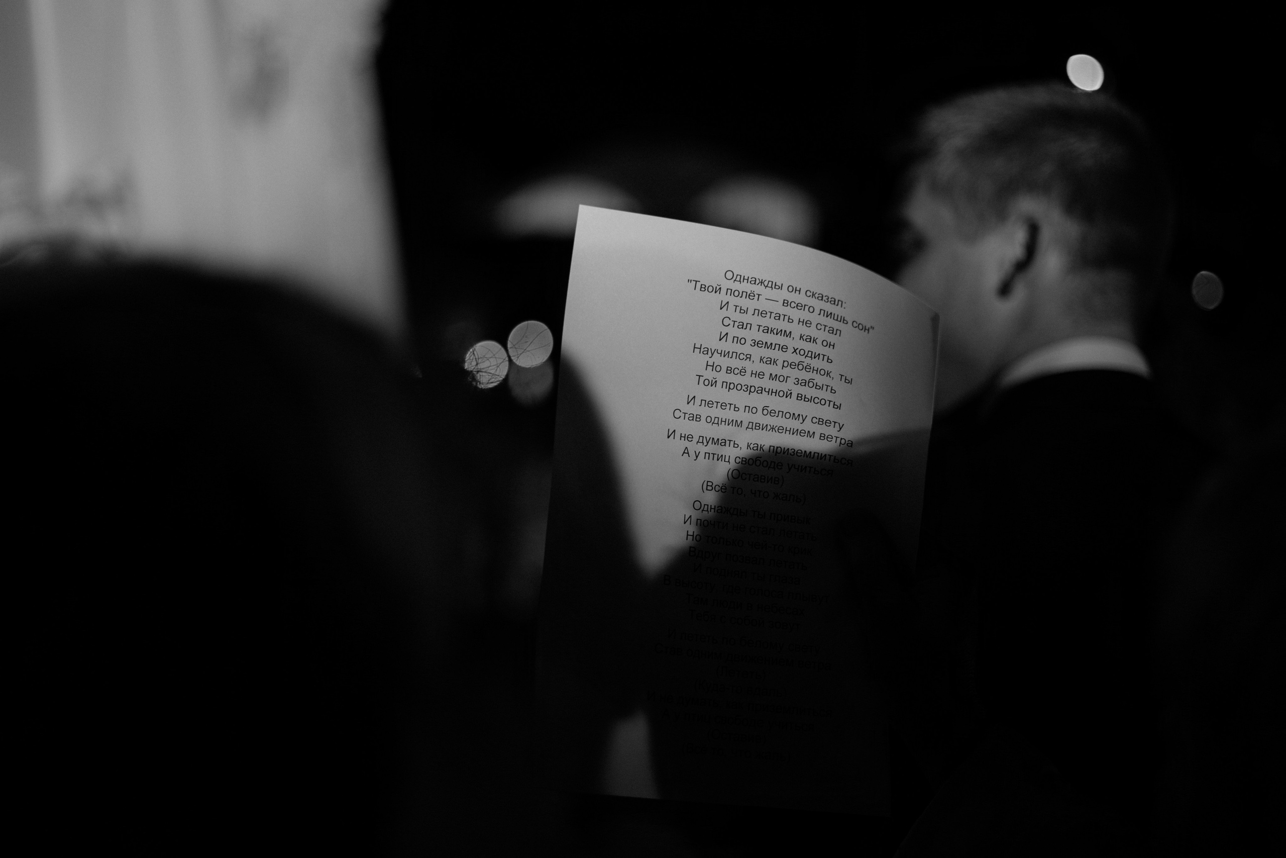 Аня и Саша. Свадьба в Юдино парк. Свадебный и портретный фотограф в Москве Анастасия Масюк