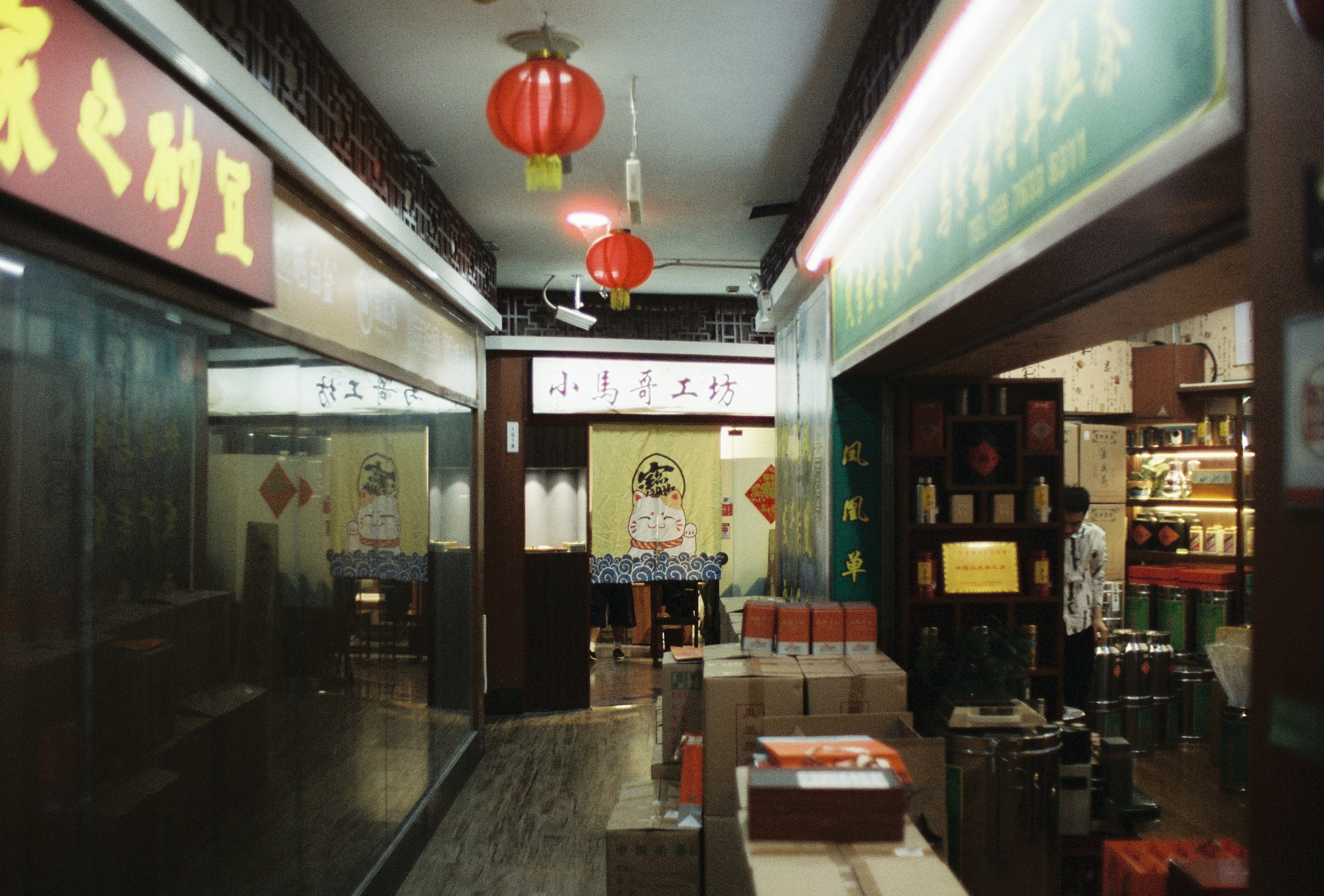 Пленочная фотография в Москве