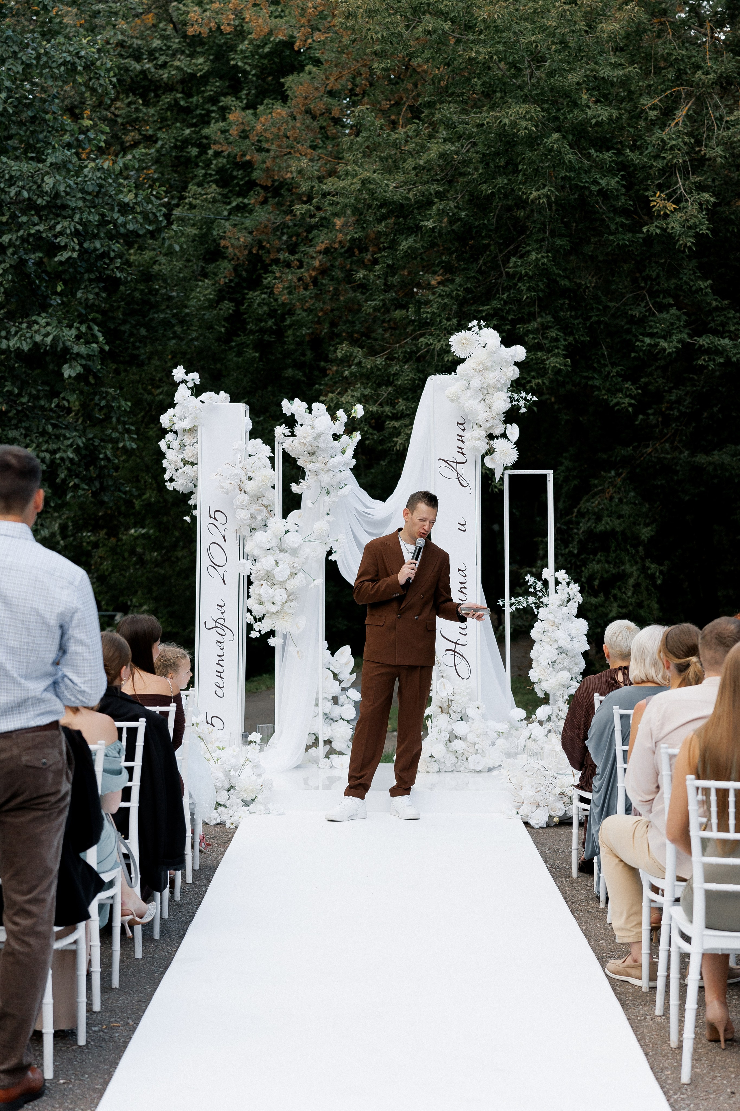 Анонс свадьбы Никиты и Анны. Свадебный фотограф Домодедово Москва Катерина Алехина