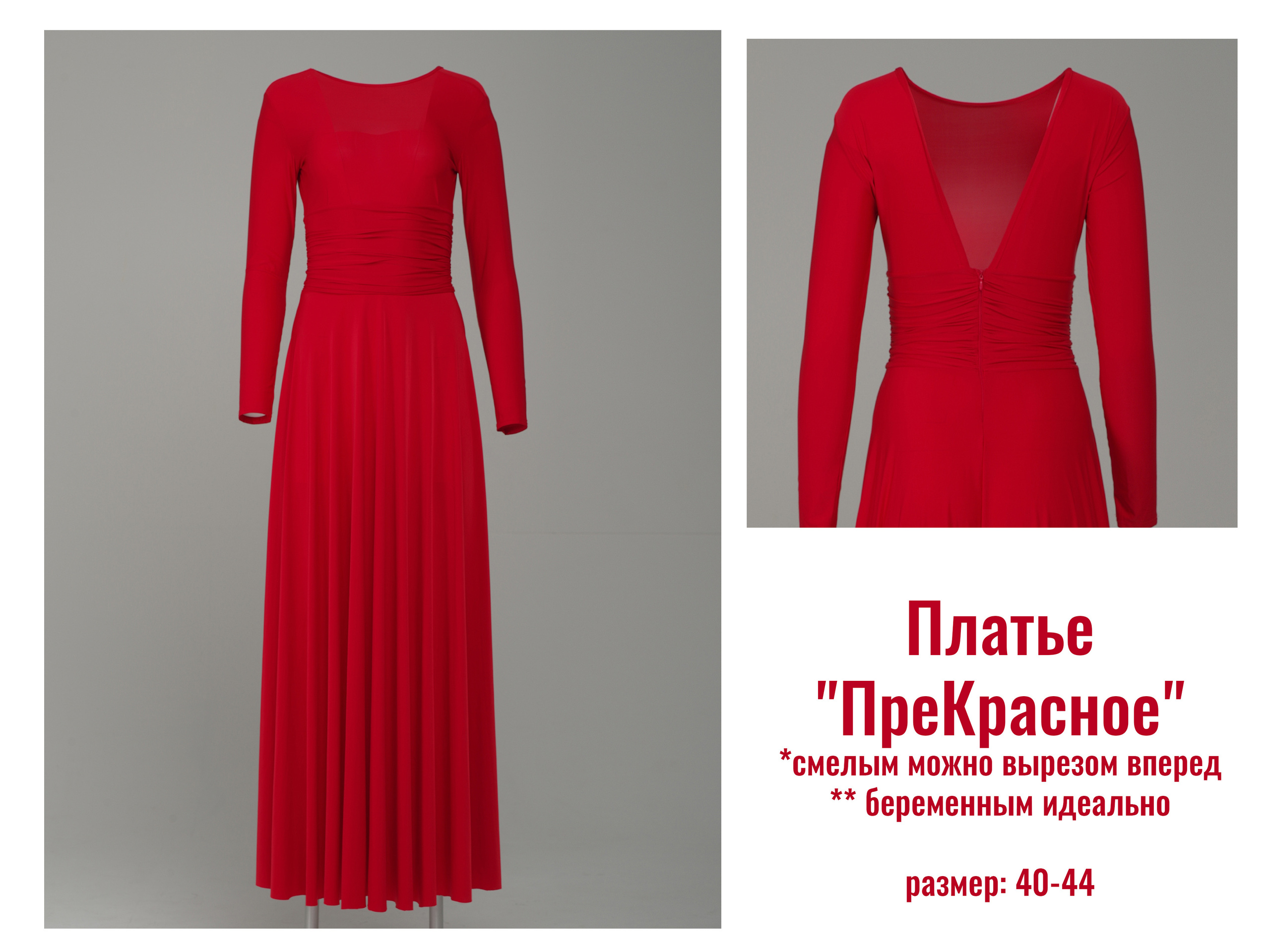 Аренда образов. Фотостудия Гранд в Санкт-Петербурге