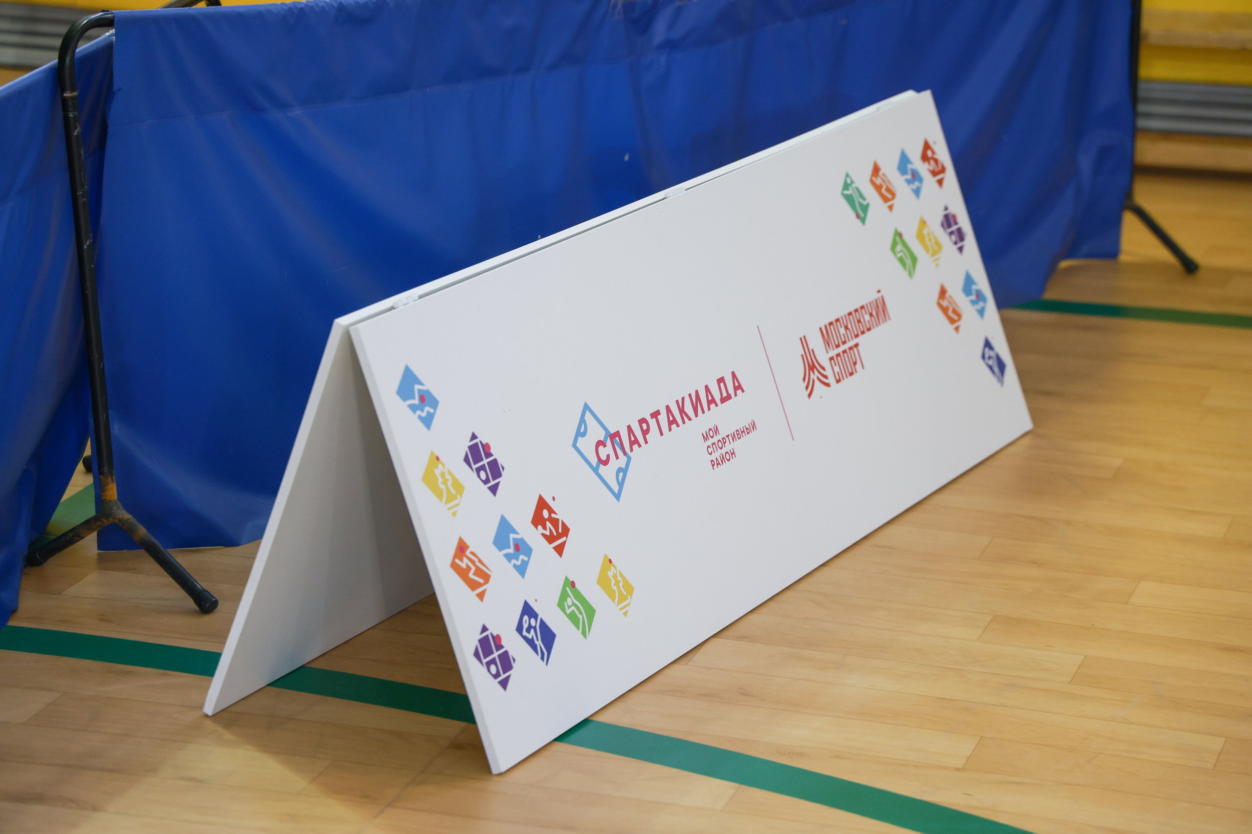 МОСГОРСПОРТ. Фотограф и видеограф — Москва