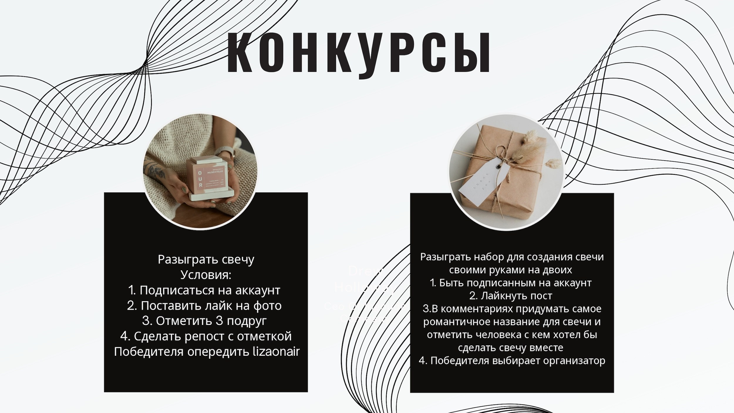 Бренд свечей ручной работы OUR. 1224 prod — продакшен полного цикла для вашего бизнеса и жизни