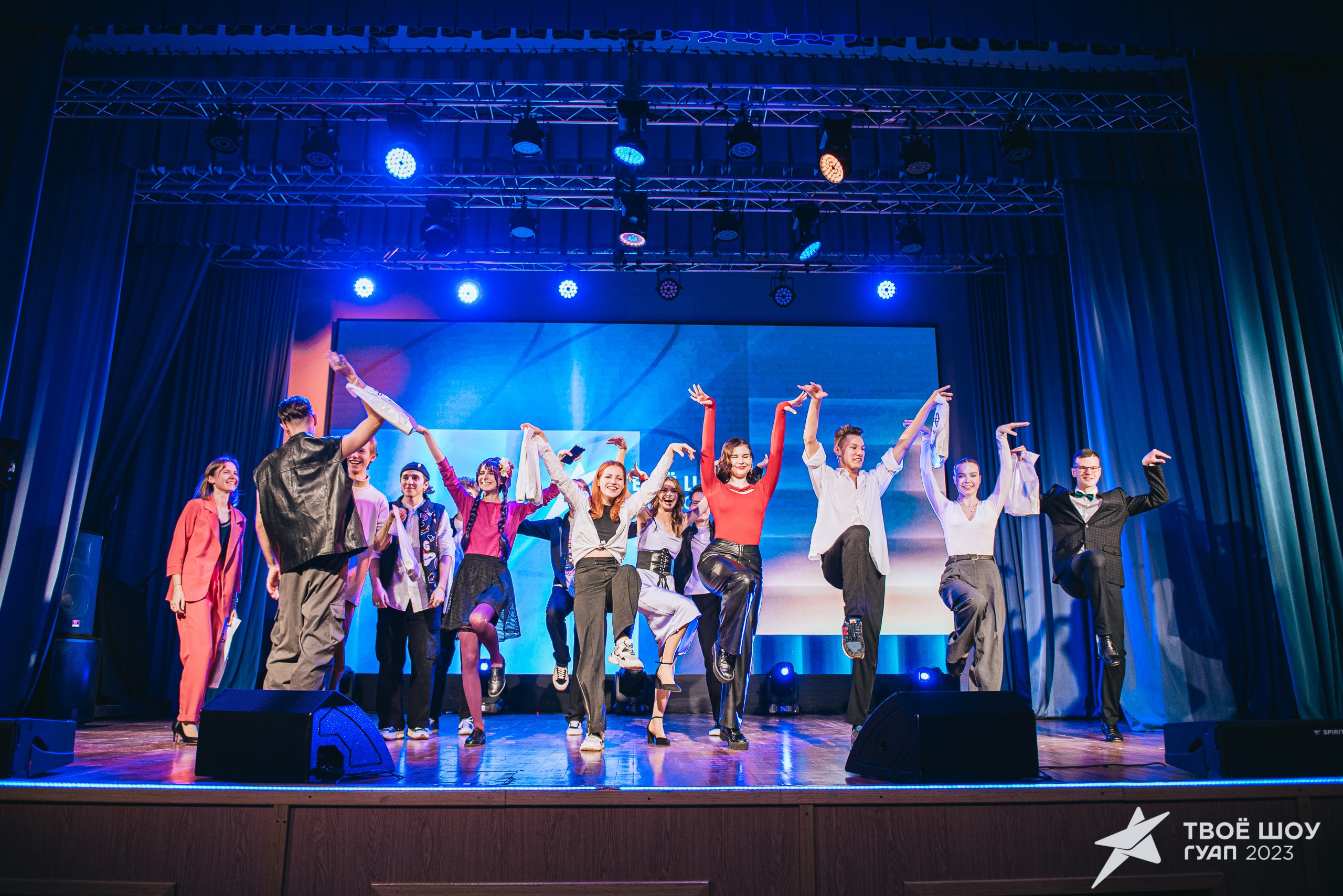 Твое Шоу ГУАП 2023