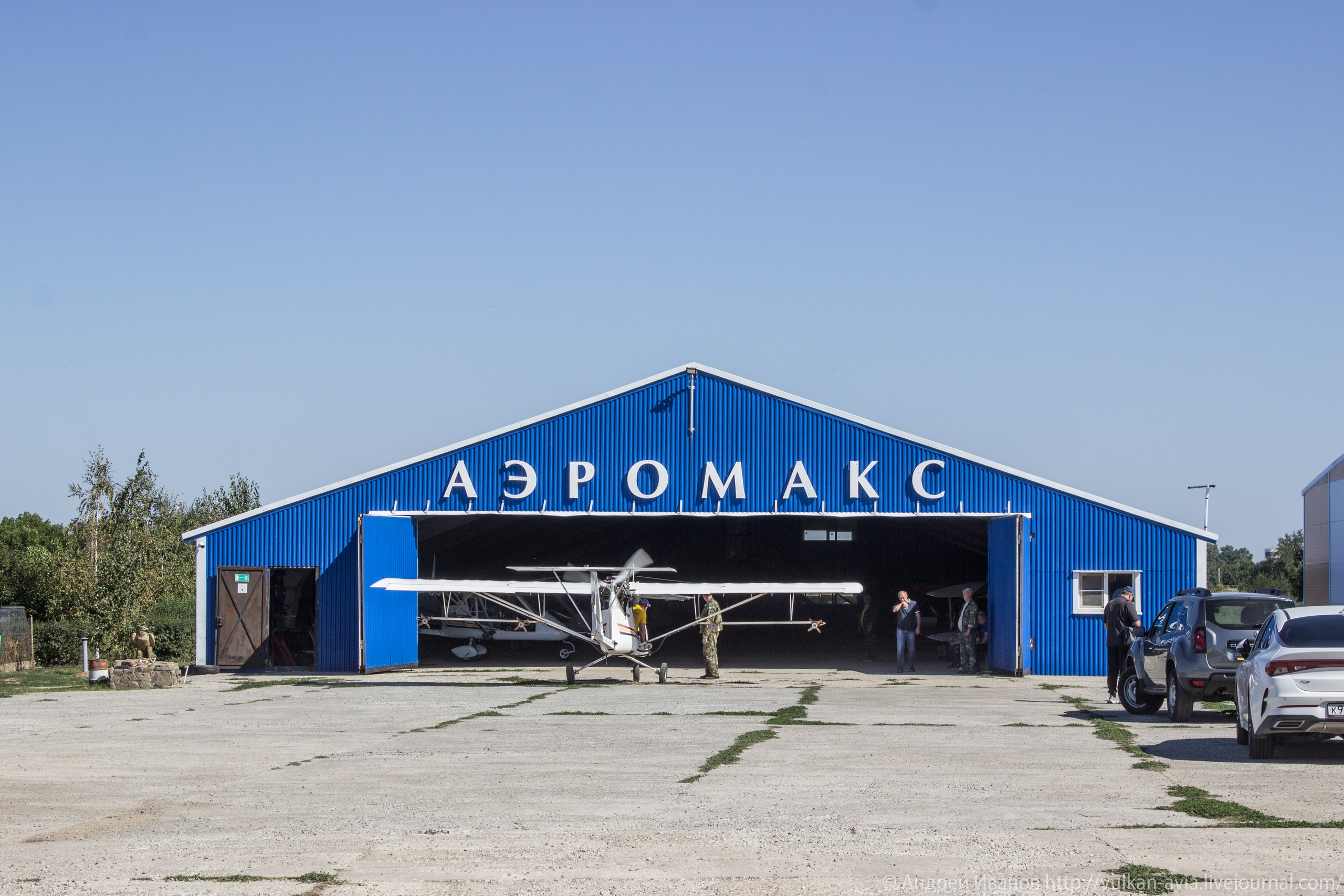 Волгодонск аэр. Потапов слёт «Небо для всех» (2021 г.). Фотоальбом показывающий увлекательный мир авиации и мир медведей Андрея Иванова