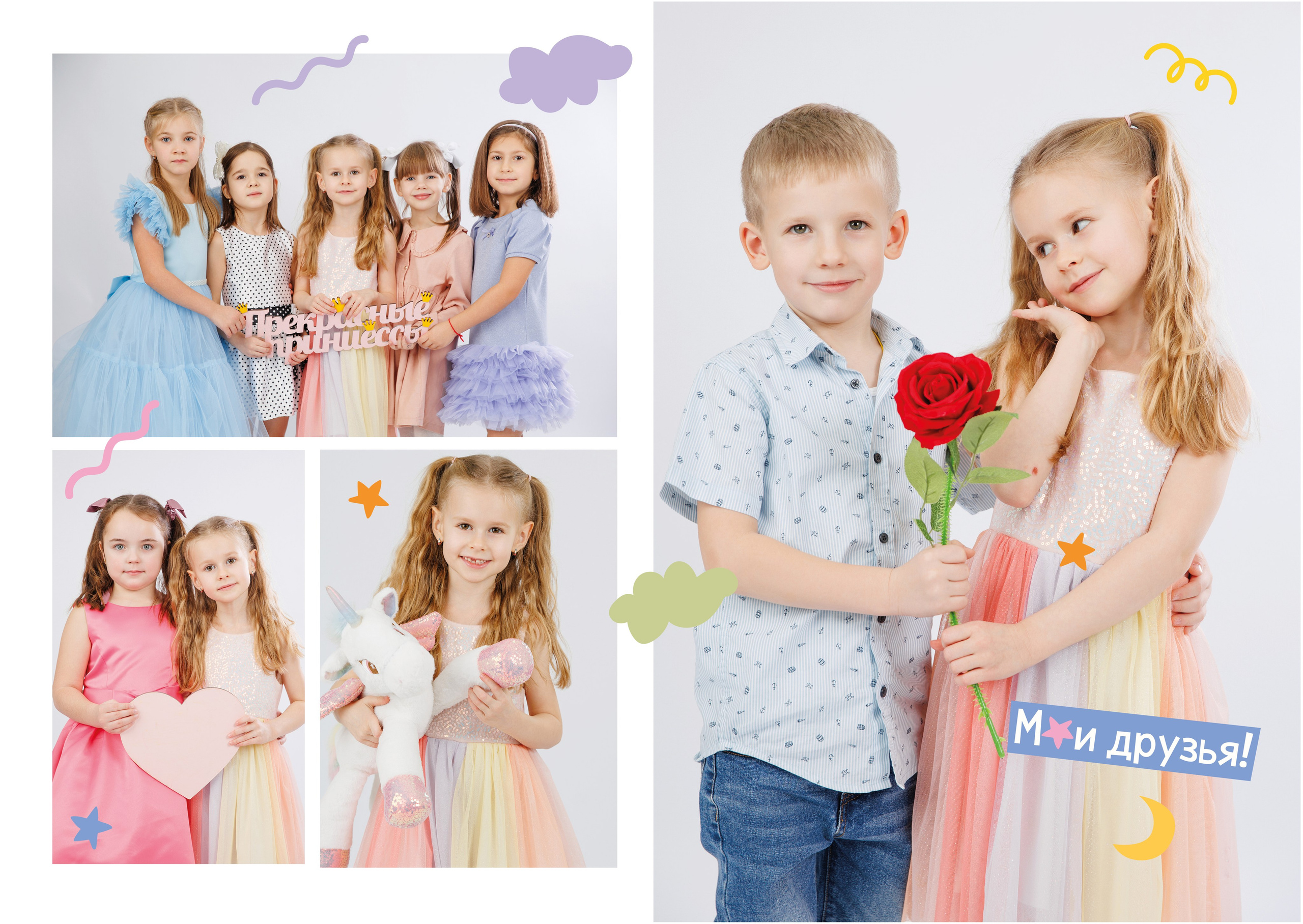 ДЛЯ ДЕТСКОГО САДА. Выпускные альбомы в Москве FOTOVMESTE