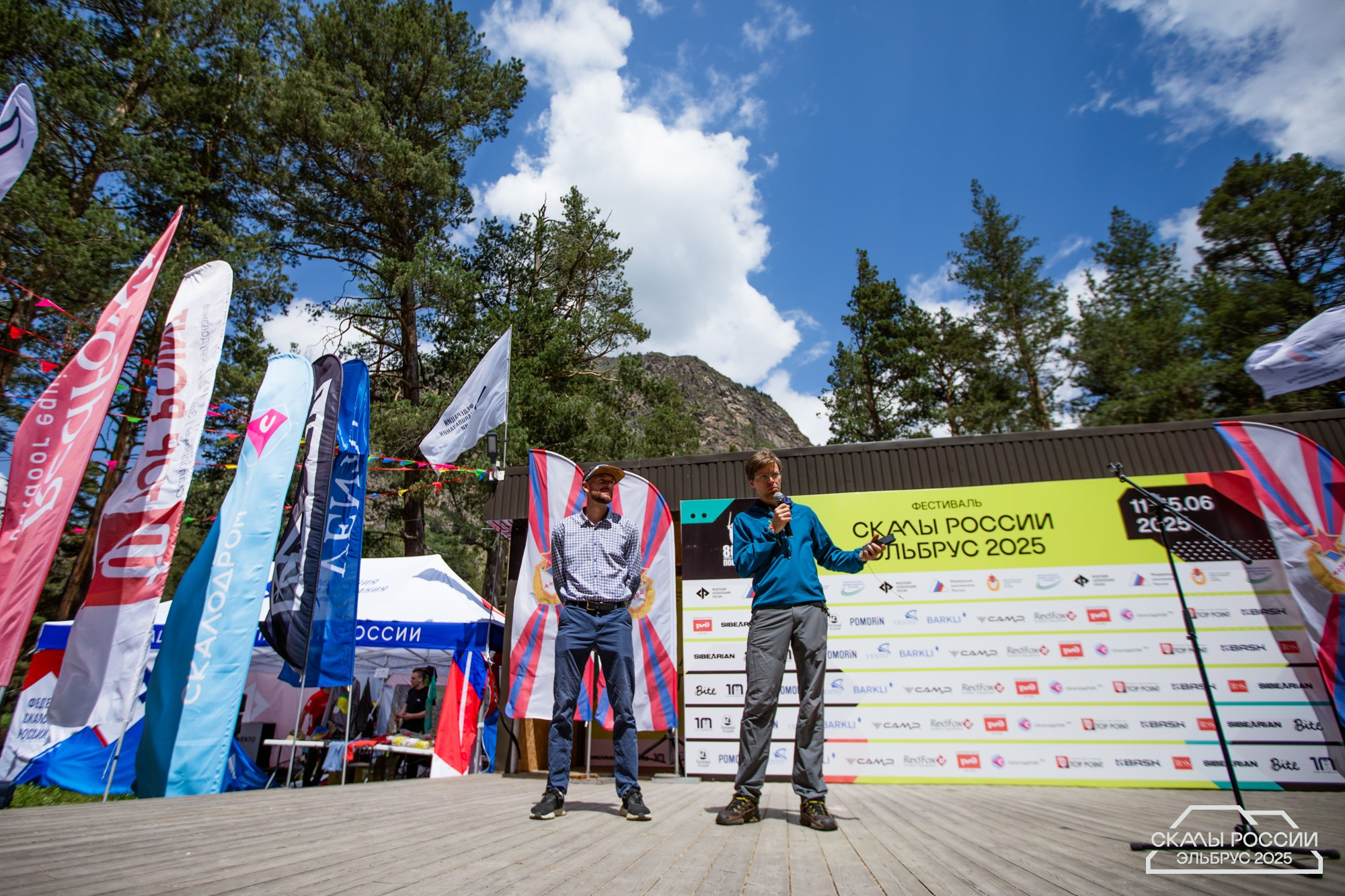 Скалы России 2025. Фотограф Трынкова Татьяна