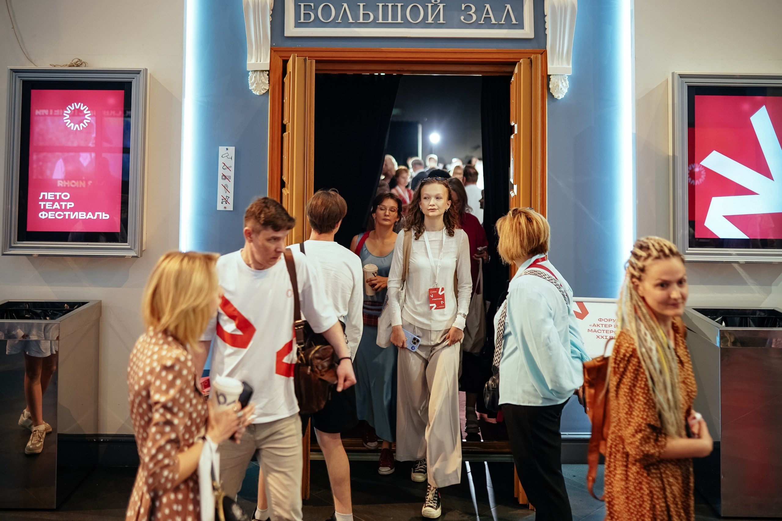 Event фотограф Новосибирск