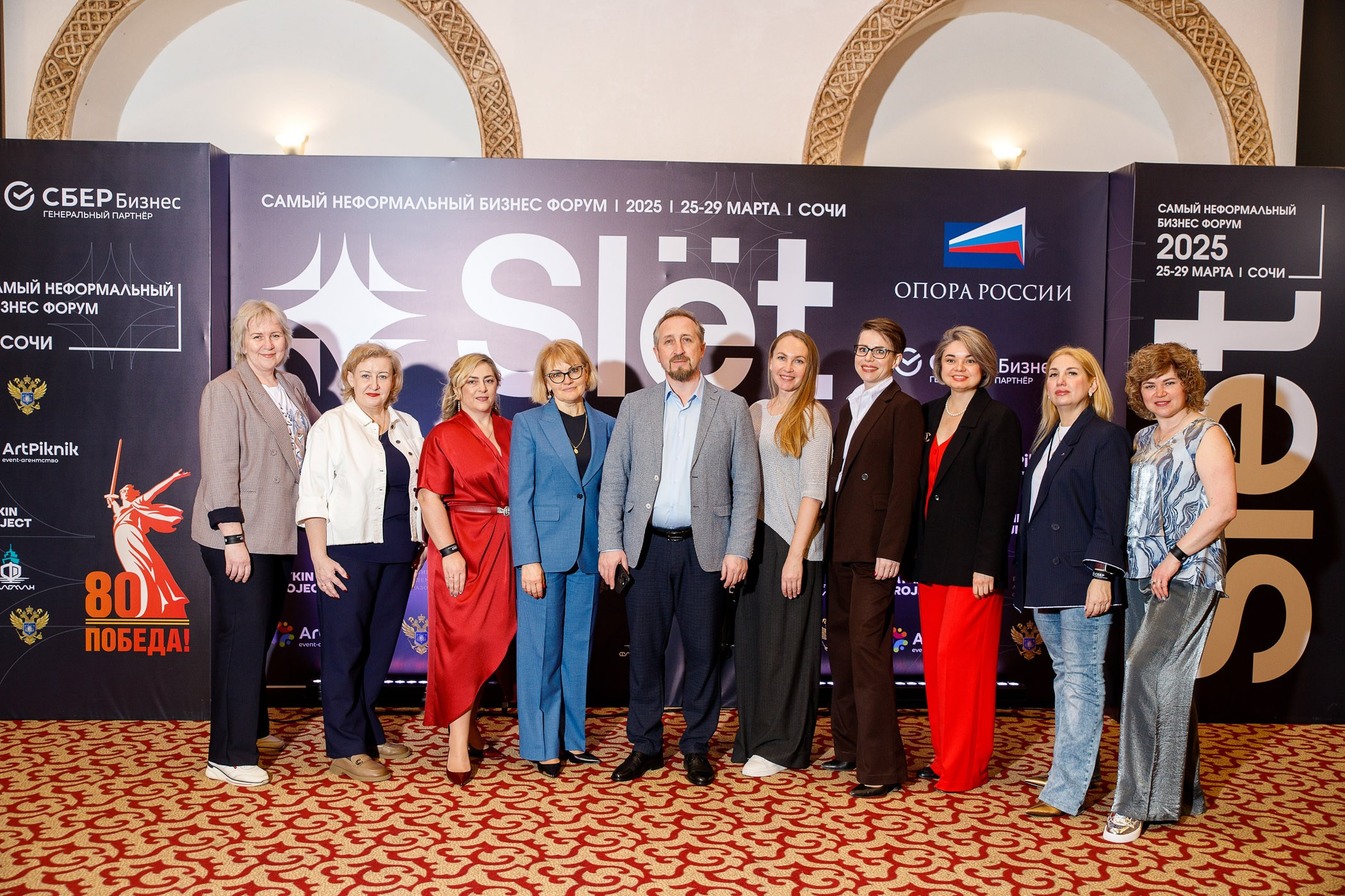 SLЁТ Предпринимателей. Интерьерный и фуд фотограф в Иркутске Дмитрий Арно