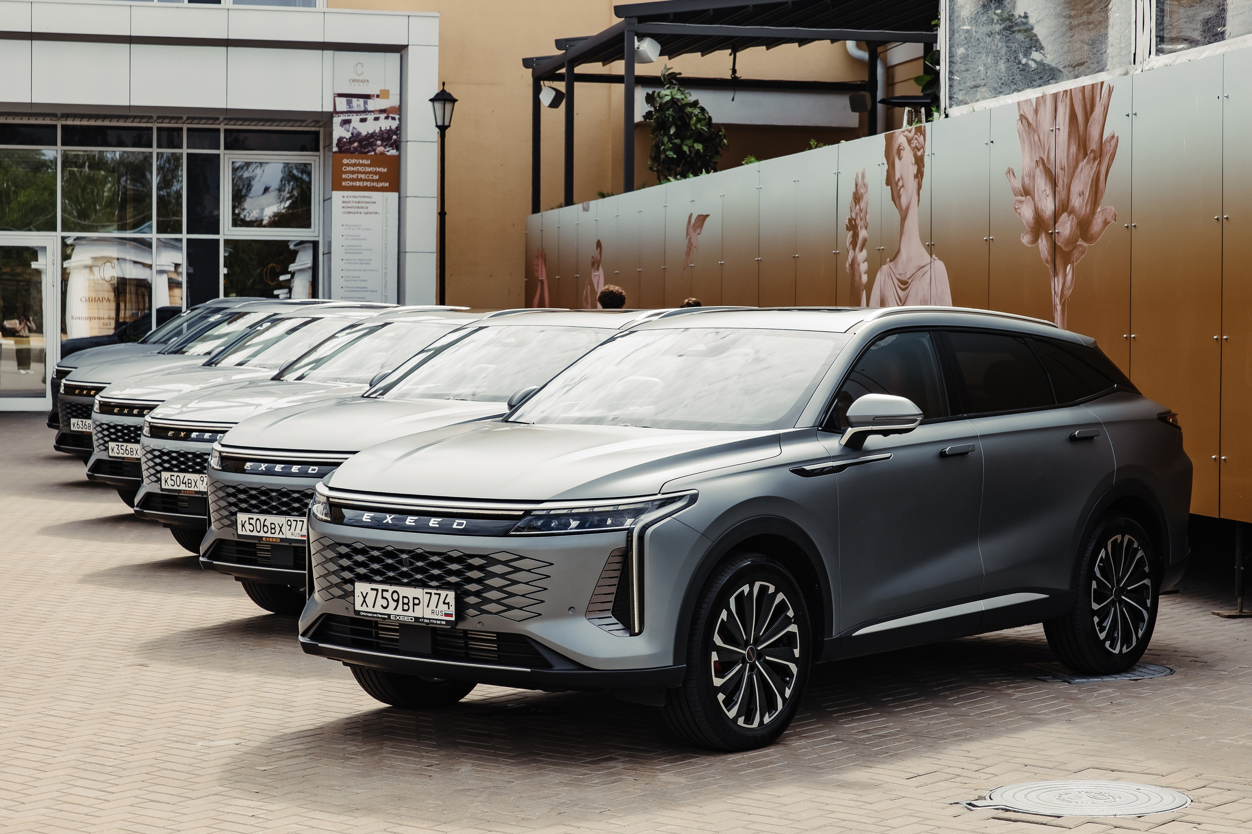 Тест драйв EXEED