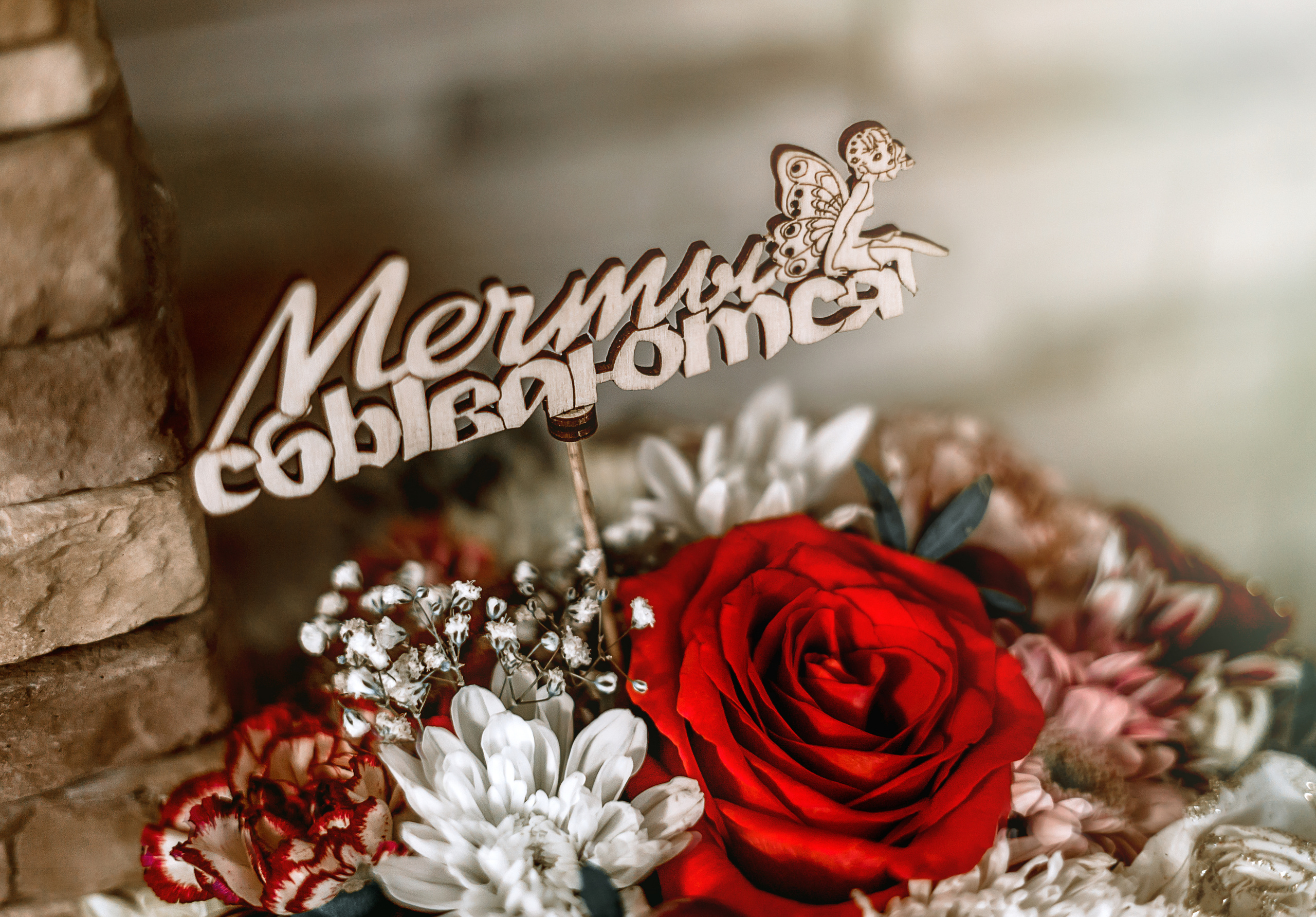 Свадьба, Тюмень, фотограф