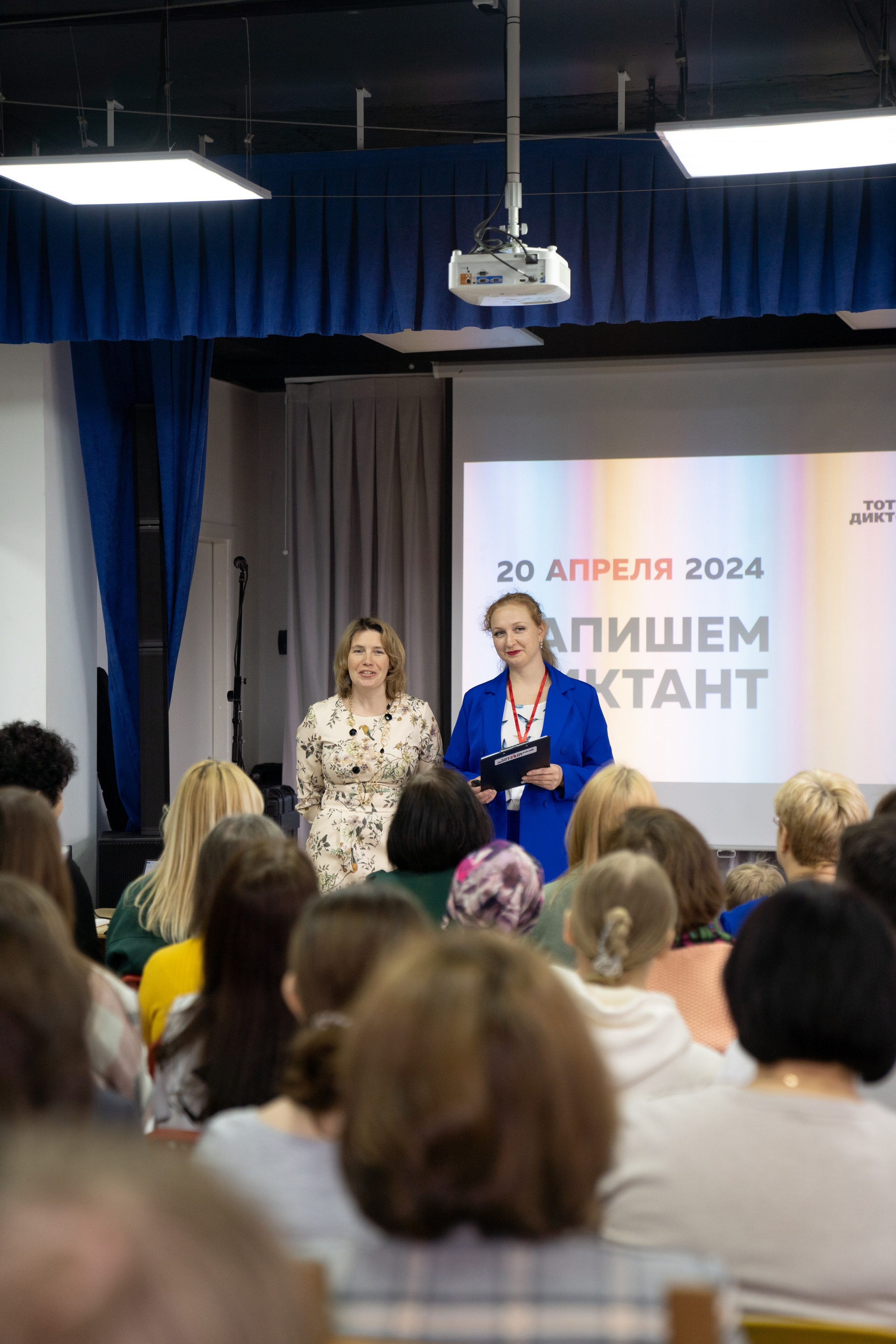 Тотальный диктант. Семейный и детский фотограф в Сергиев Посаде, Хотьково Якимчук Любовь