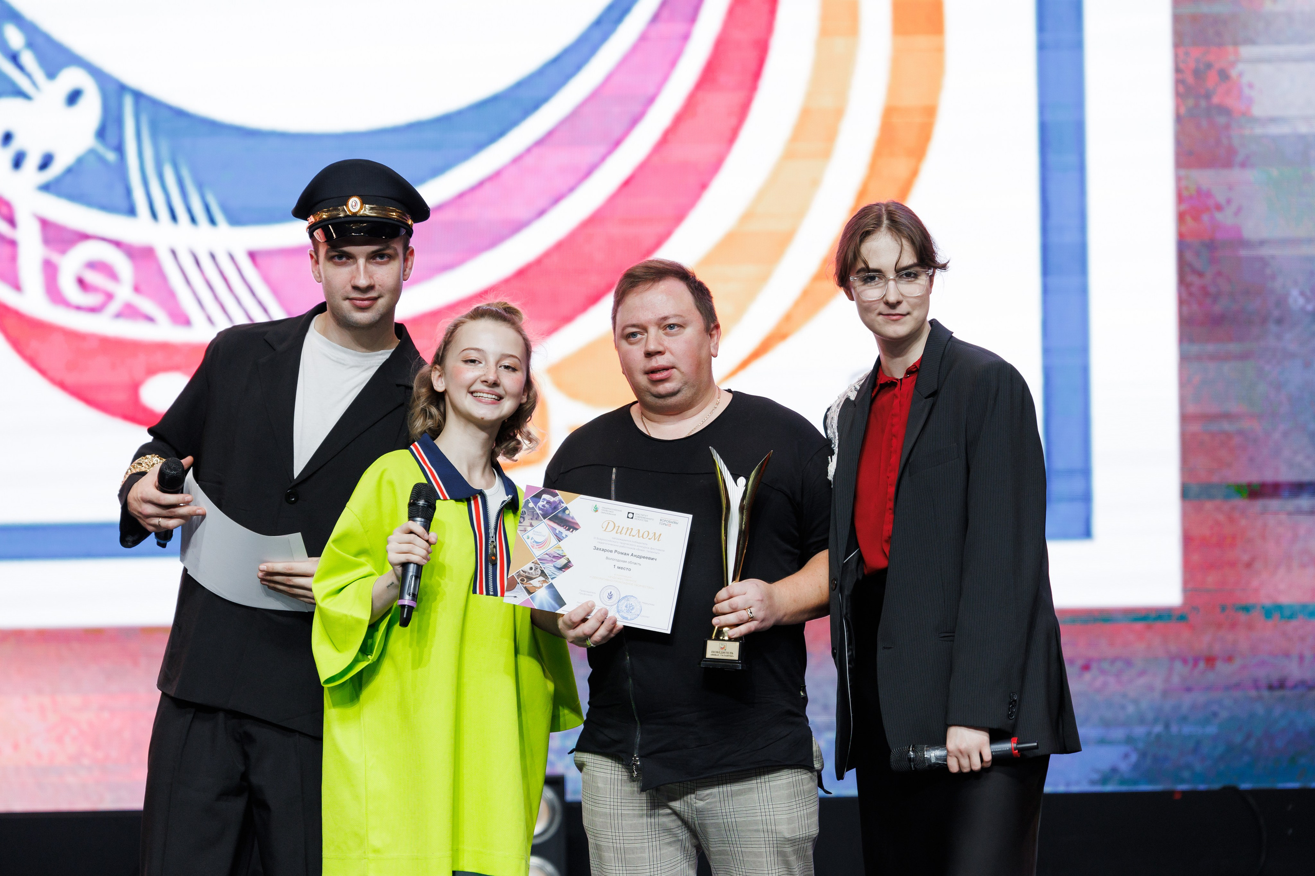 Всероссийский фестиваль «Виват, таланты!». Галерея ПрофАС