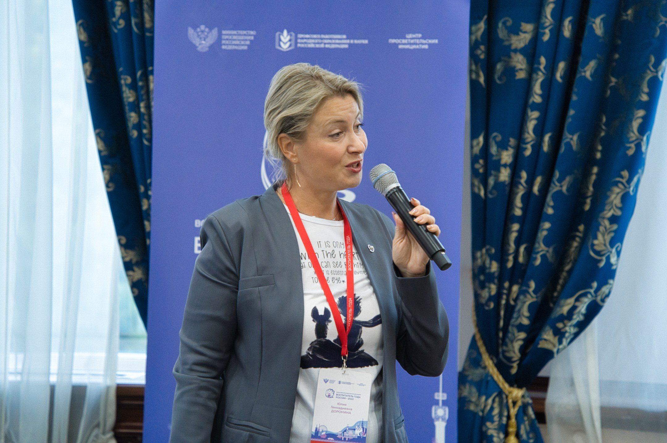 Конкурс Воспитатель года. Галерея ПрофАС