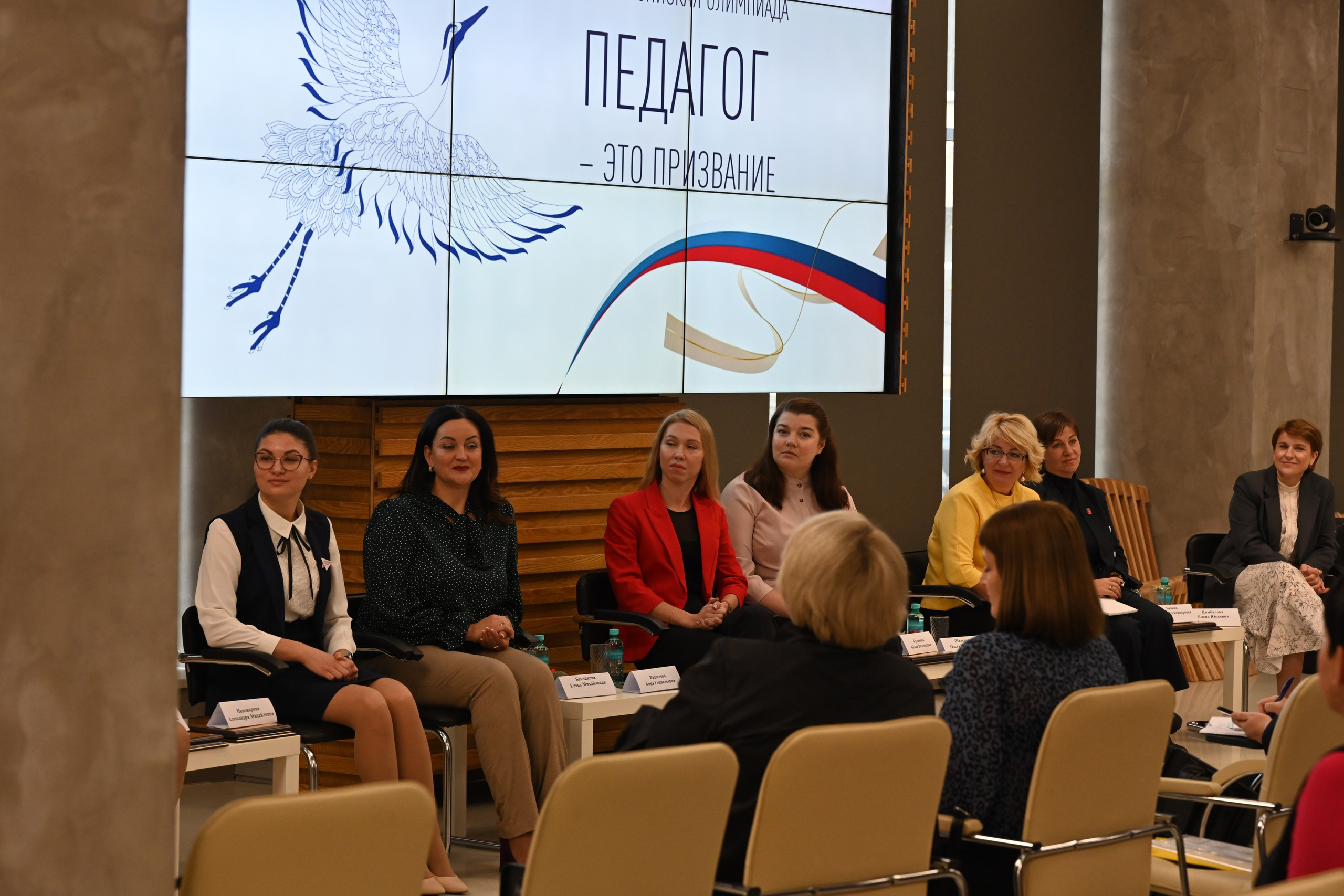 Олимпиада Педагог — это призвание. Галерея ПрофАС