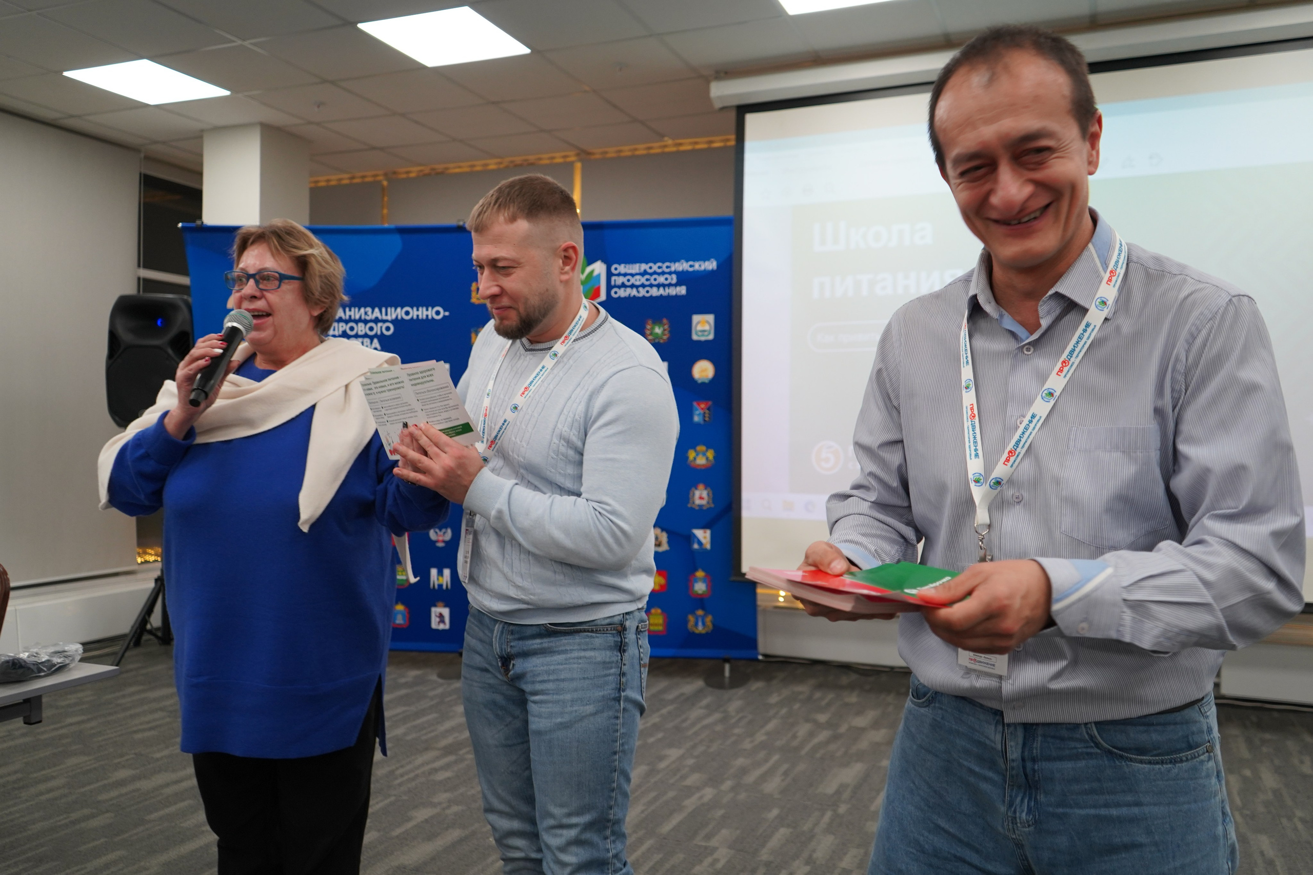 Форум-фестиваль «ПРОдвижение ЗОЖ». Галерея ПрофАС