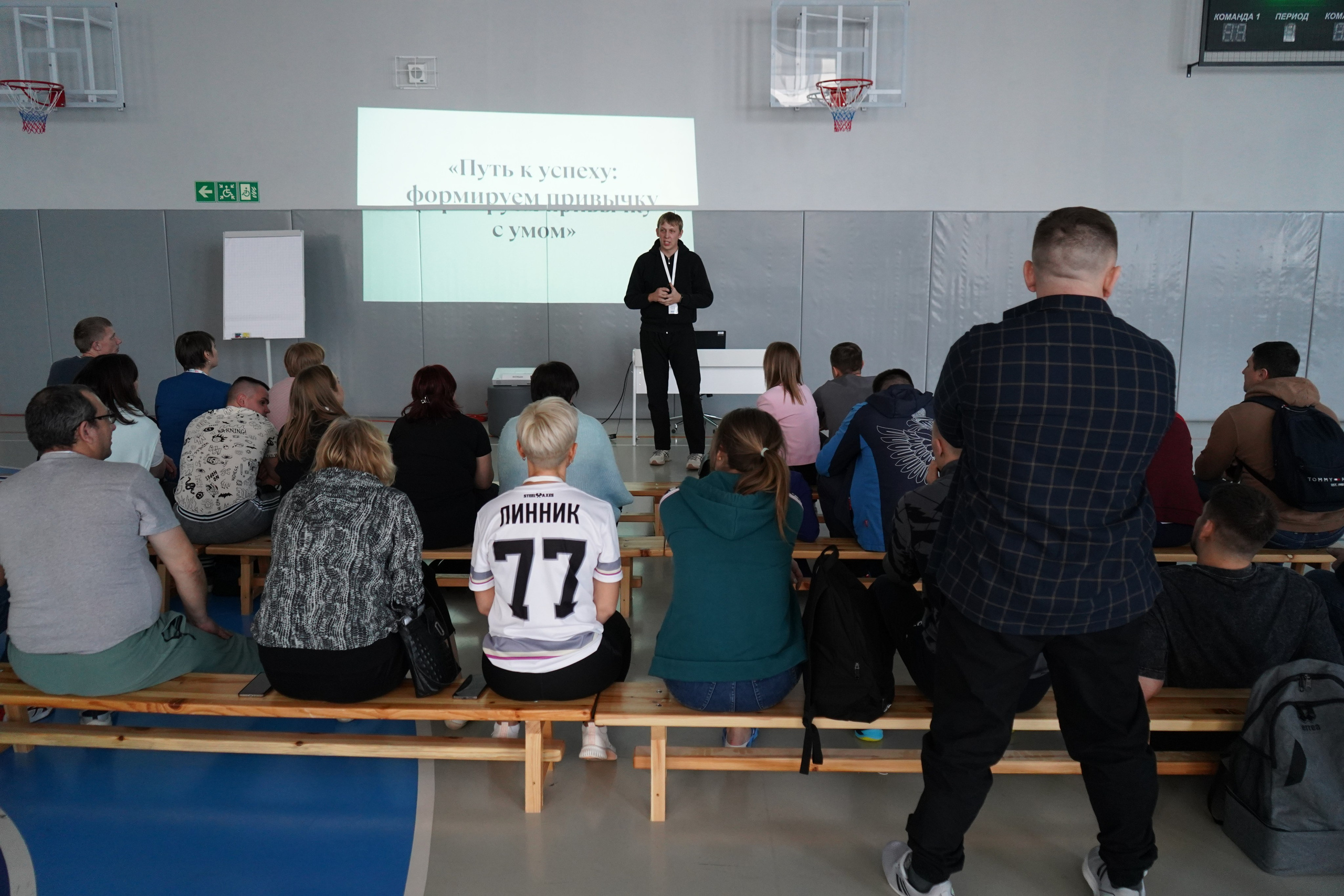 Форум-фестиваль «ПРОдвижение ЗОЖ». Галерея ПрофАС