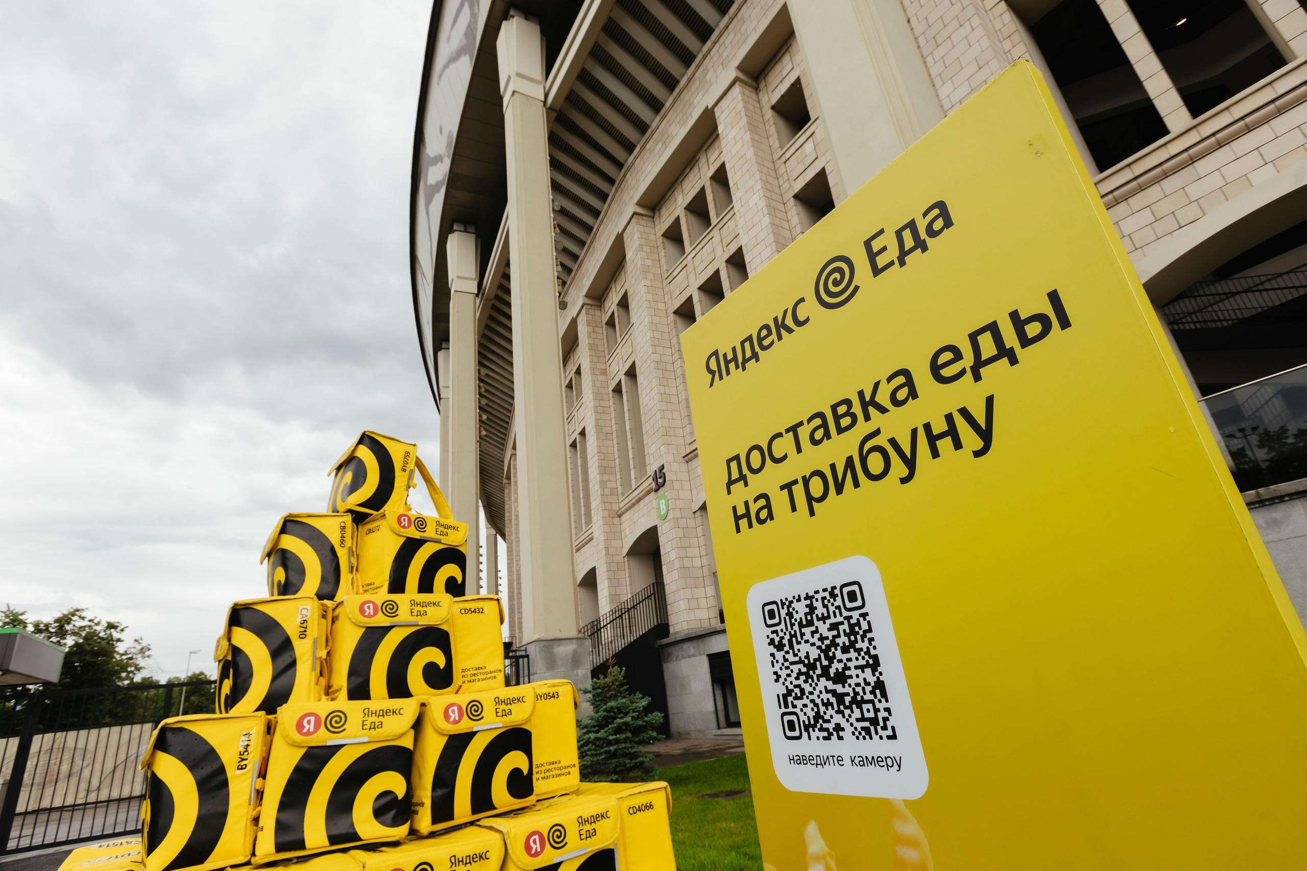 Яндекс Еда x Burger King На финале кубка России по футболу. Репортажный, event, концертный и backstage фотограф из Москвы Виталий Кривцов