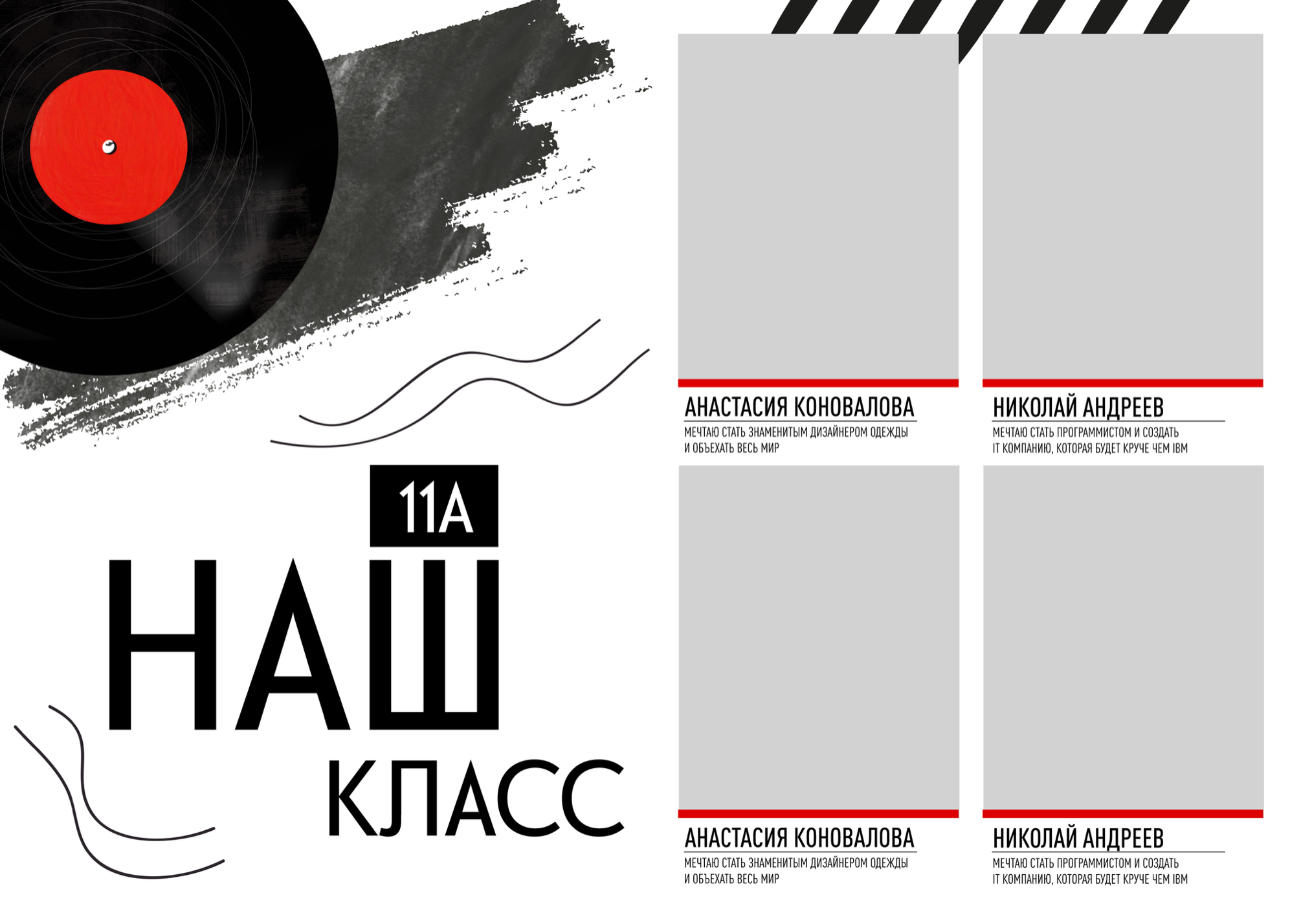 Школа. Старшие классы (1). Выпускные альбомы в Зеленограде, Москве и МО