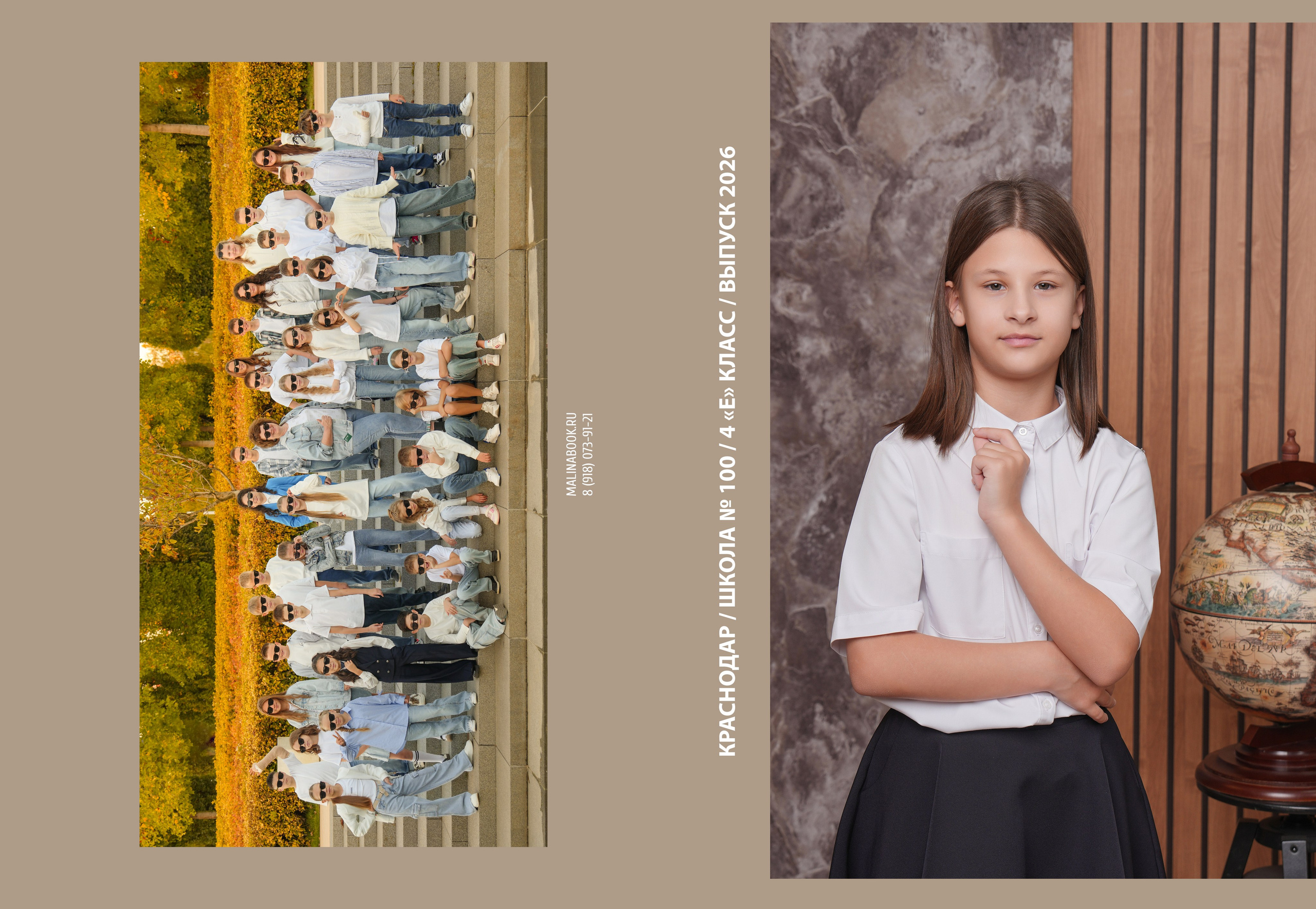 ШКОЛА 100 4 Е. Красивый выпускной альбом в Краснодаре