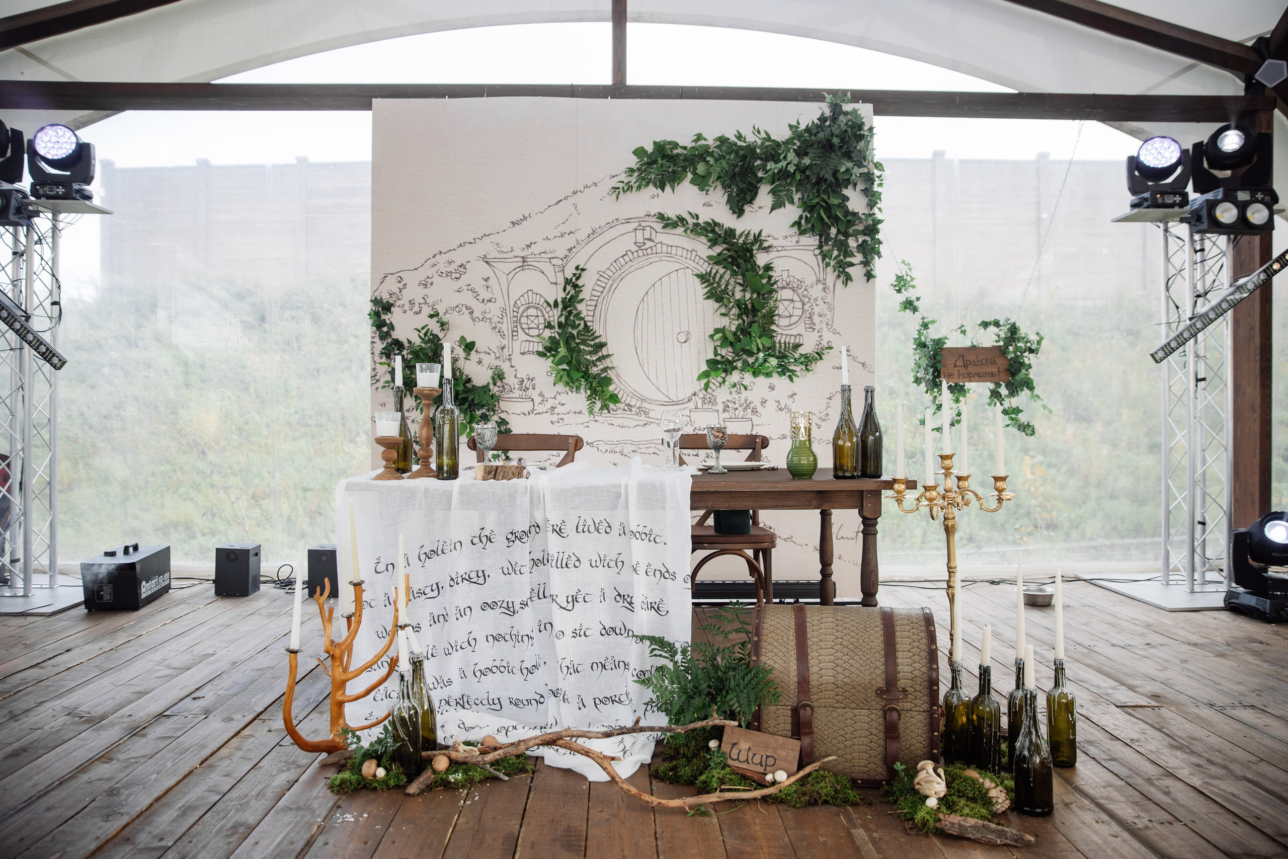 В стиле Властелина Колец. Свадебный фотограф в Нижнем Новгороде — Эдуард Смирнов