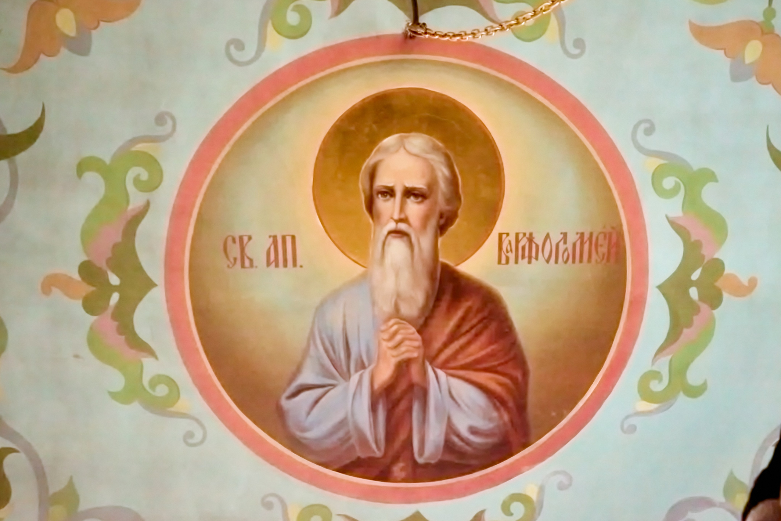 Фреска Апостола Варфоломея в храме. Храм Серафима Саровского. Дзержинск.