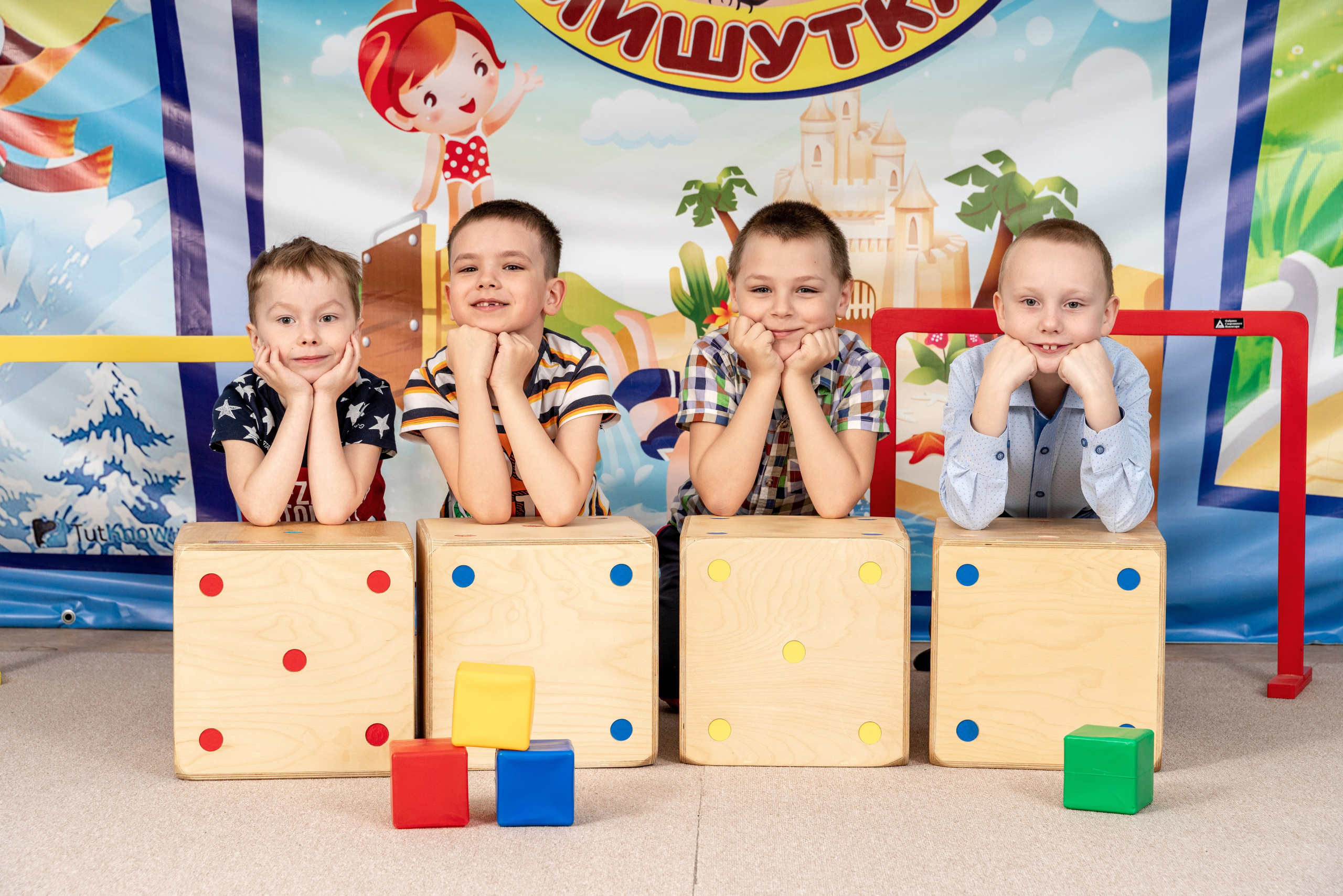 Детский сад